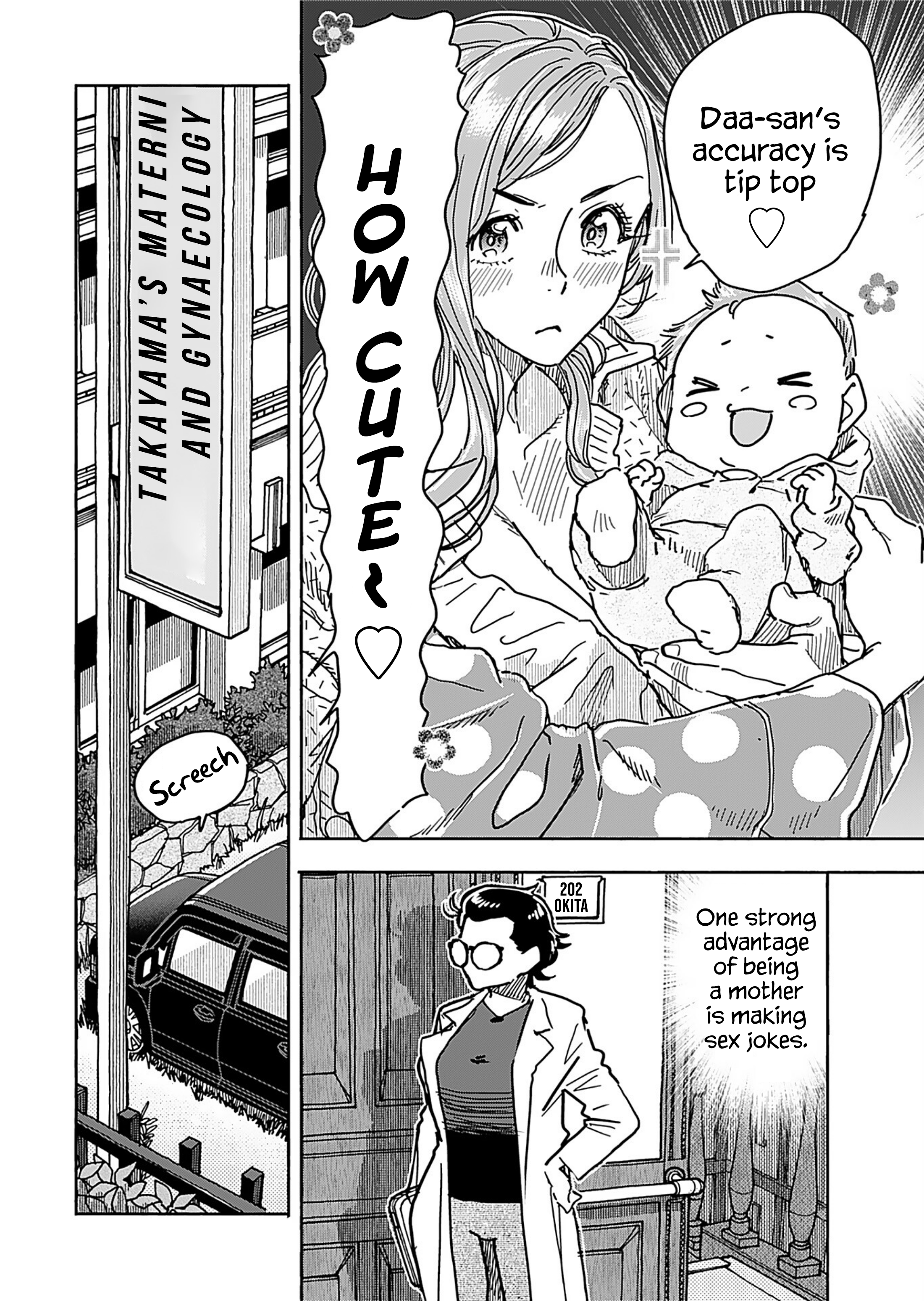 ページ 13
