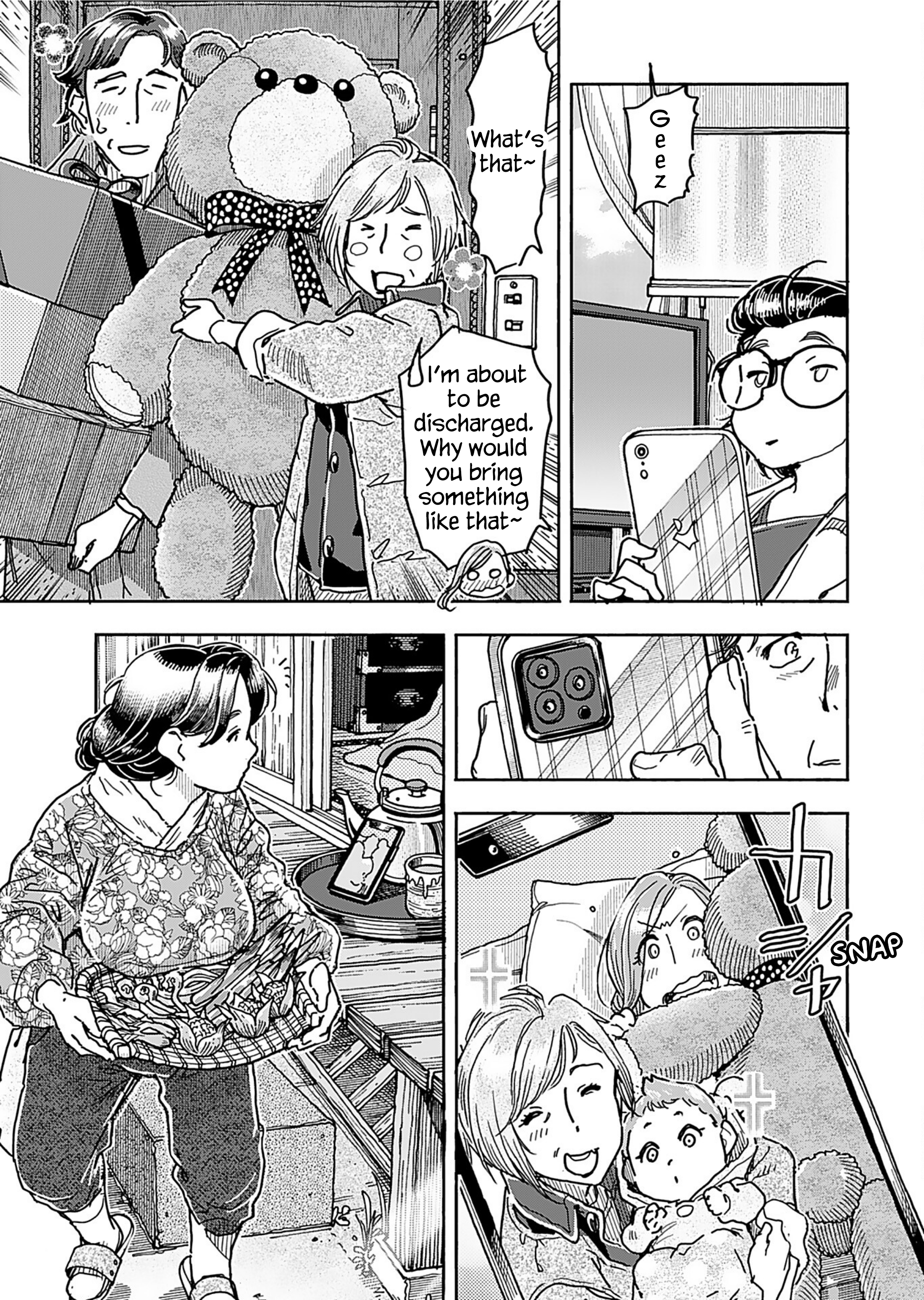 ページ 18