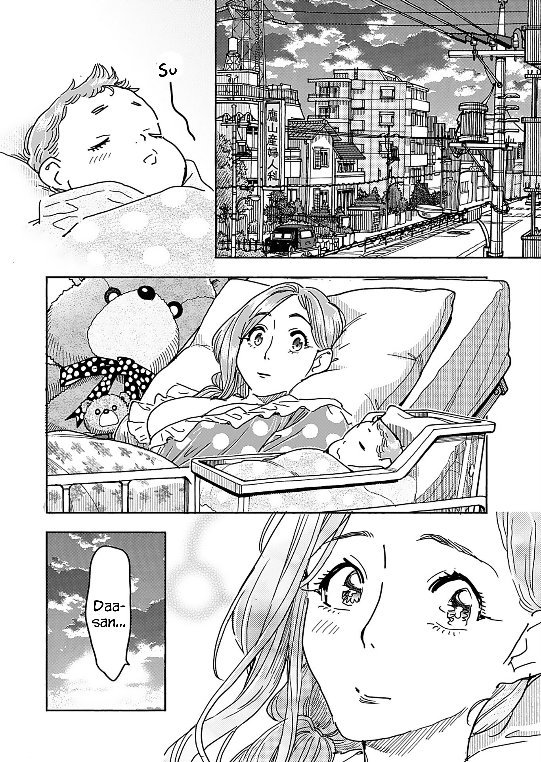 ページ 19