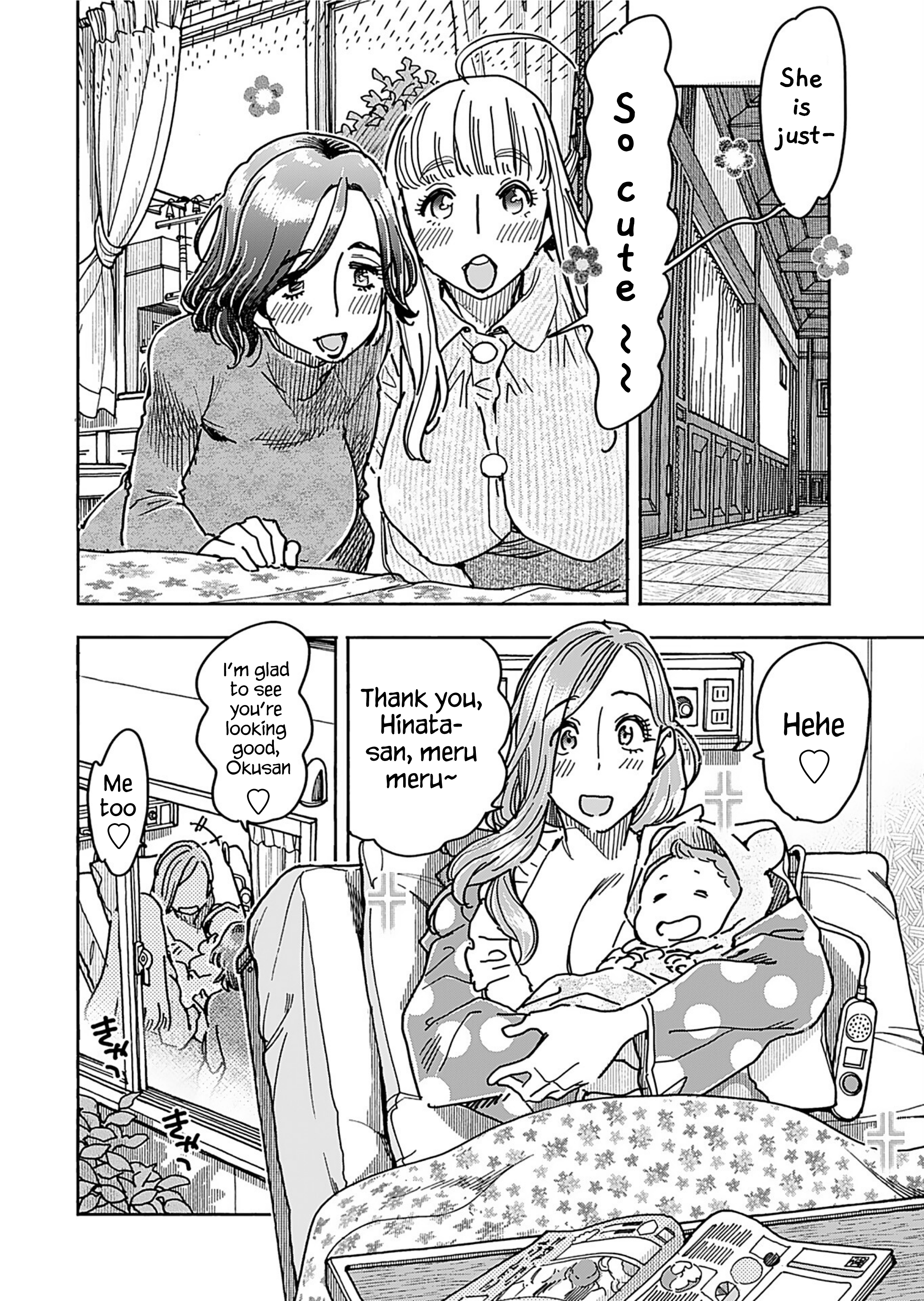 ページ 5