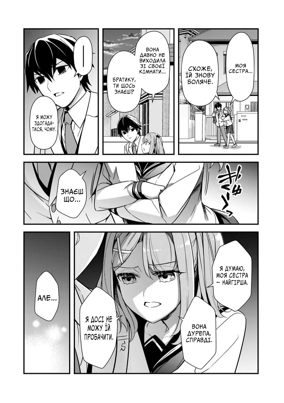 ページ 14