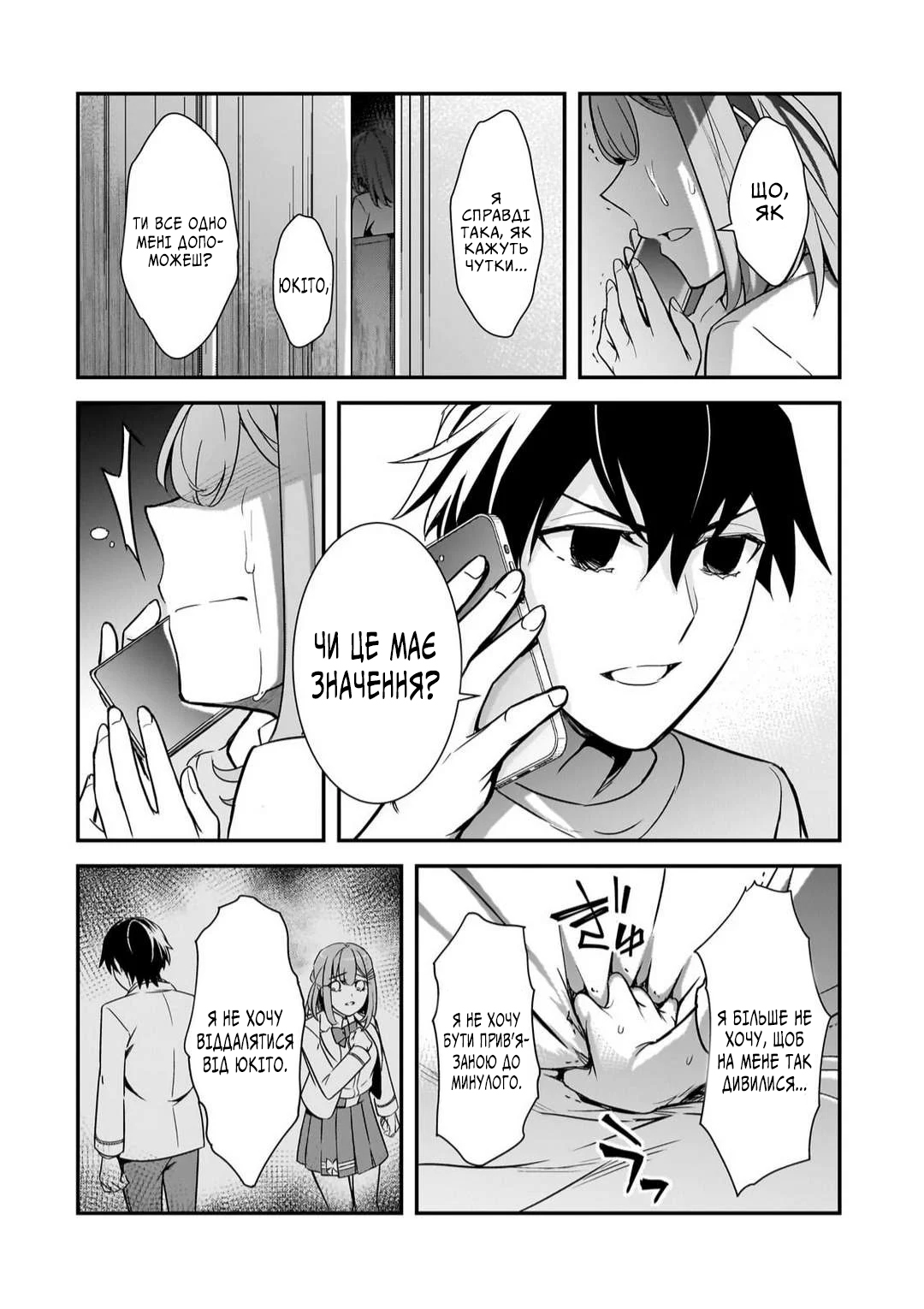 ページ 22