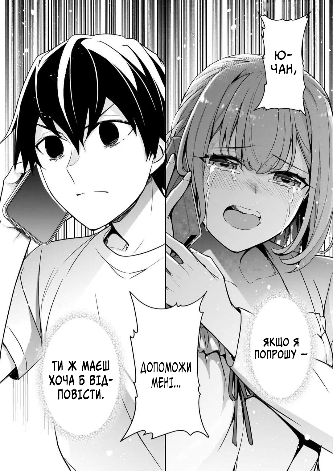 ページ 24