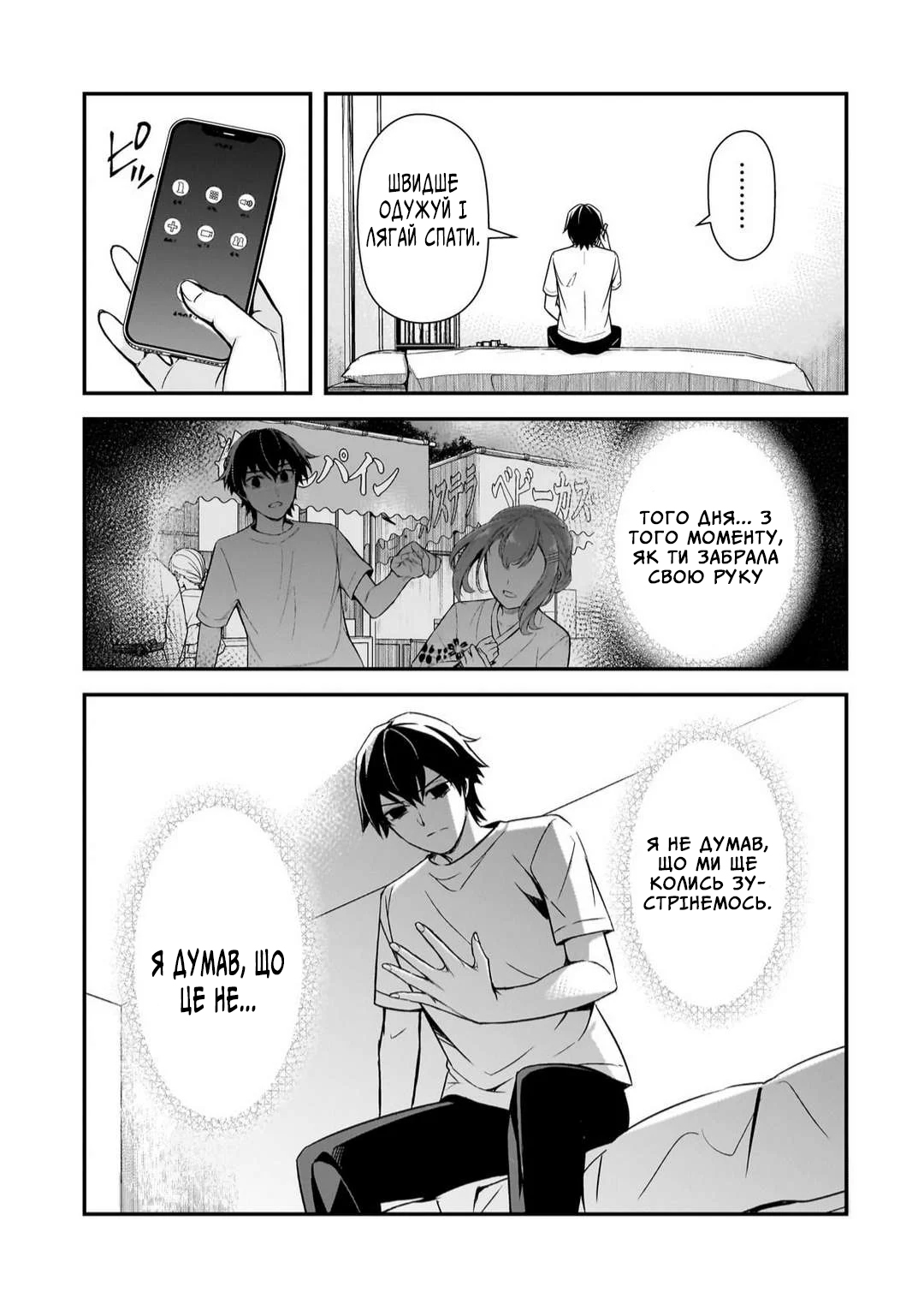 ページ 25