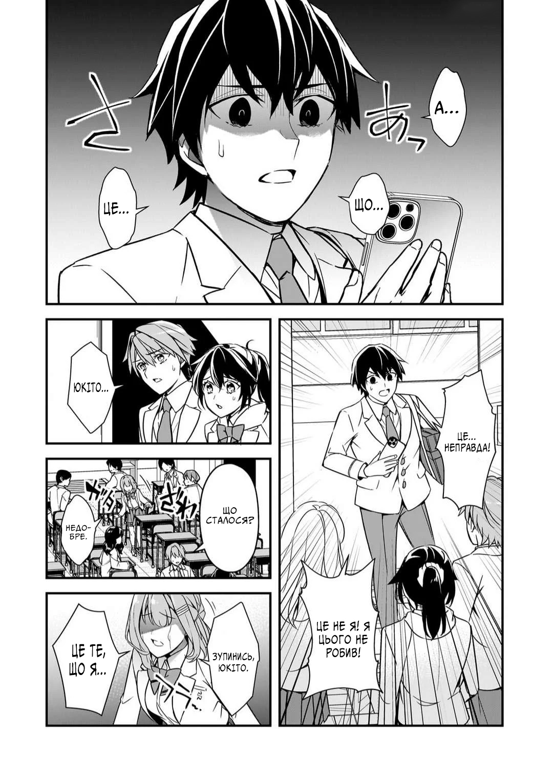 ページ 28