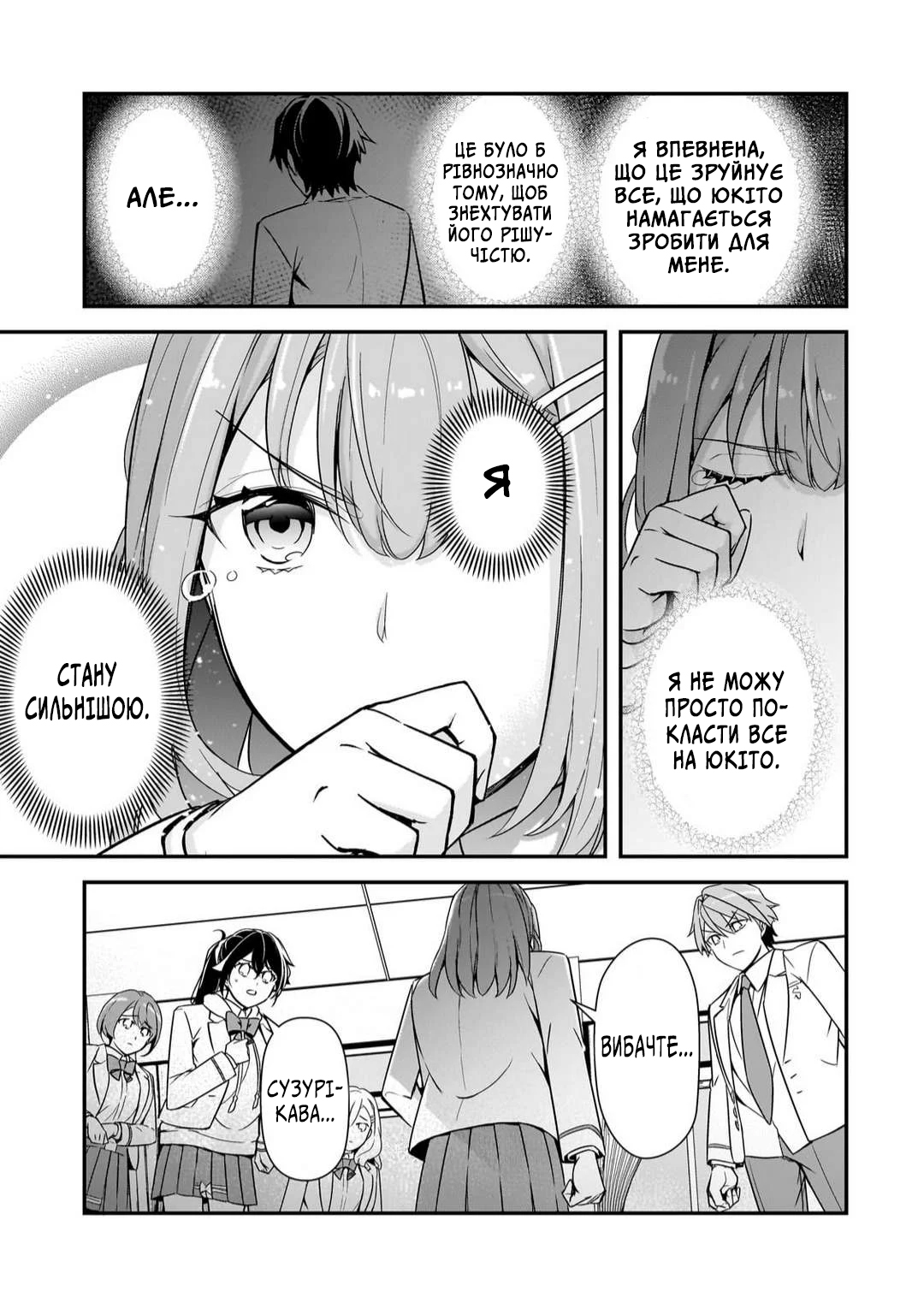 ページ 31