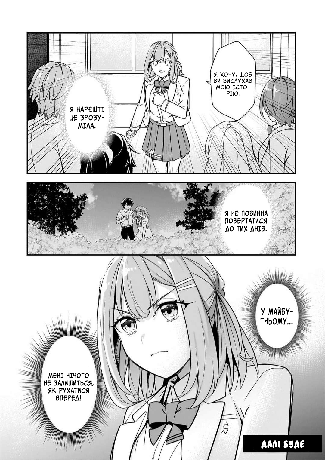 ページ 32