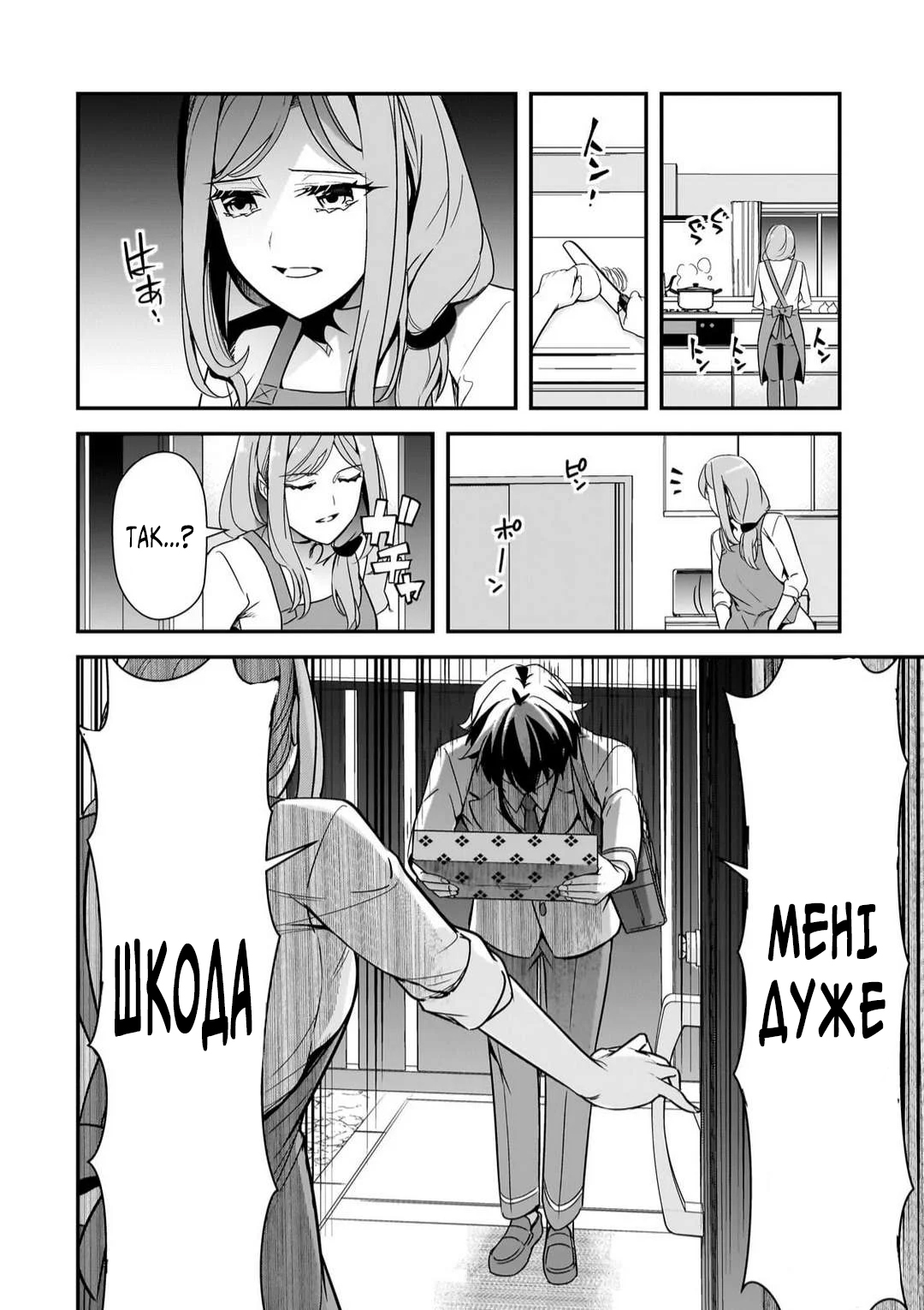 ページ 6