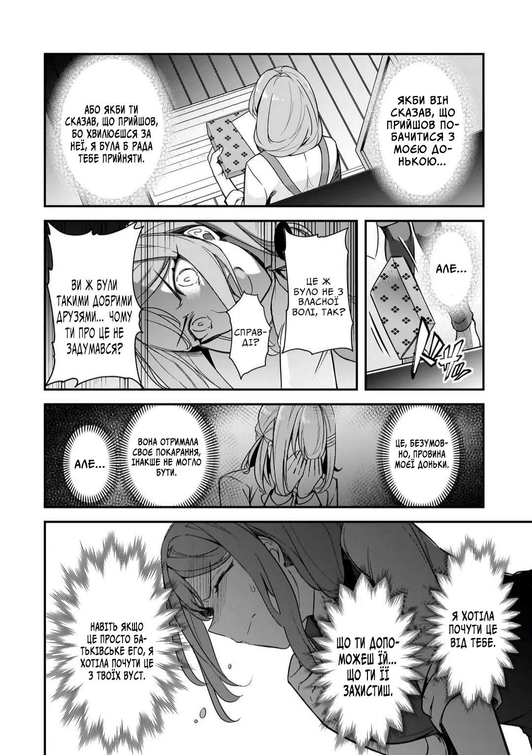 ページ 10