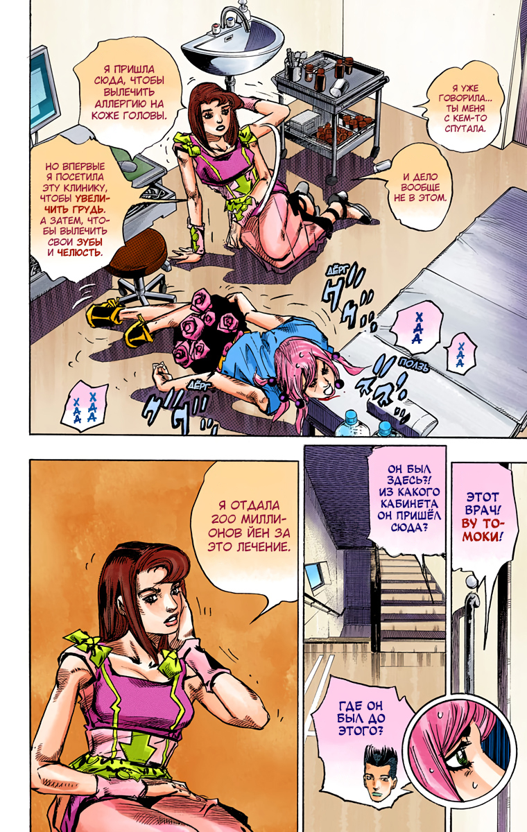 ページ 15
