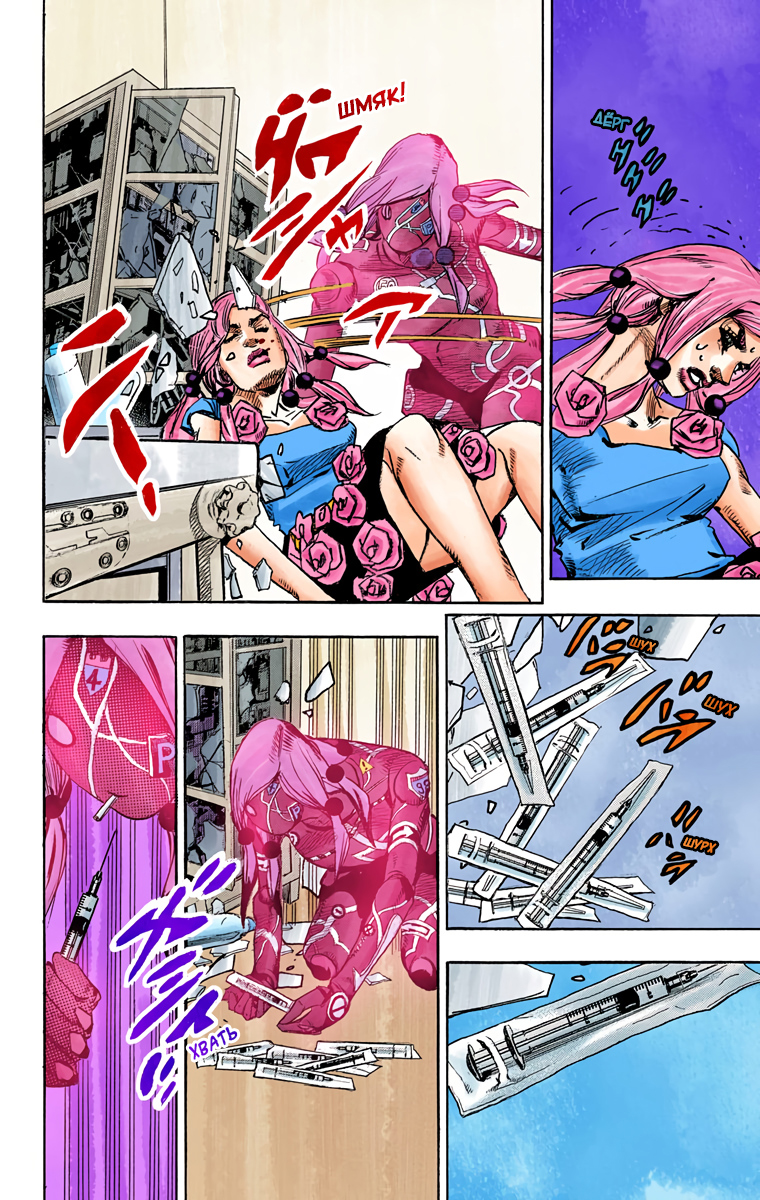 ページ 27