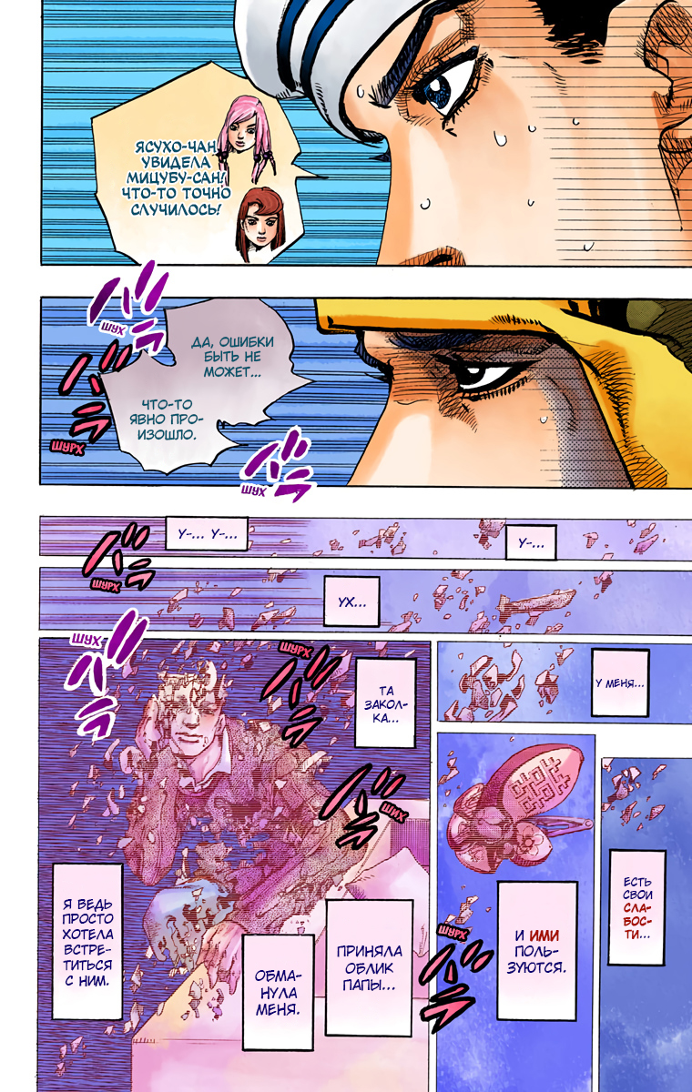 ページ 9