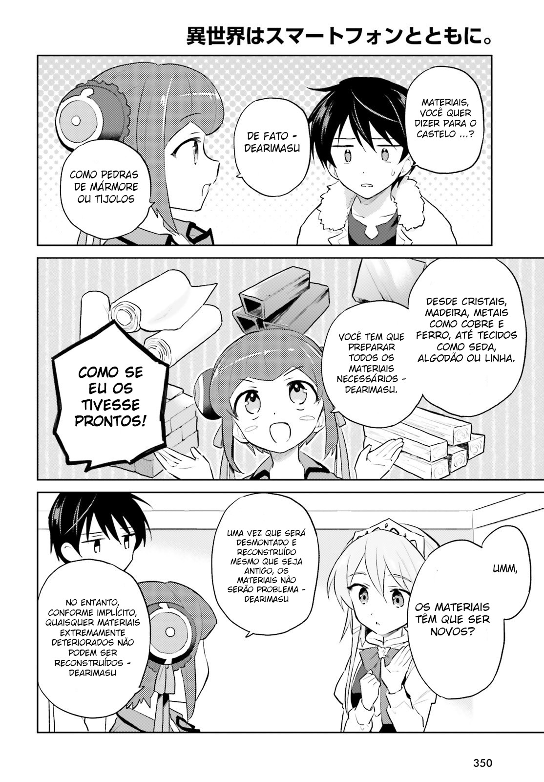 ページ 11