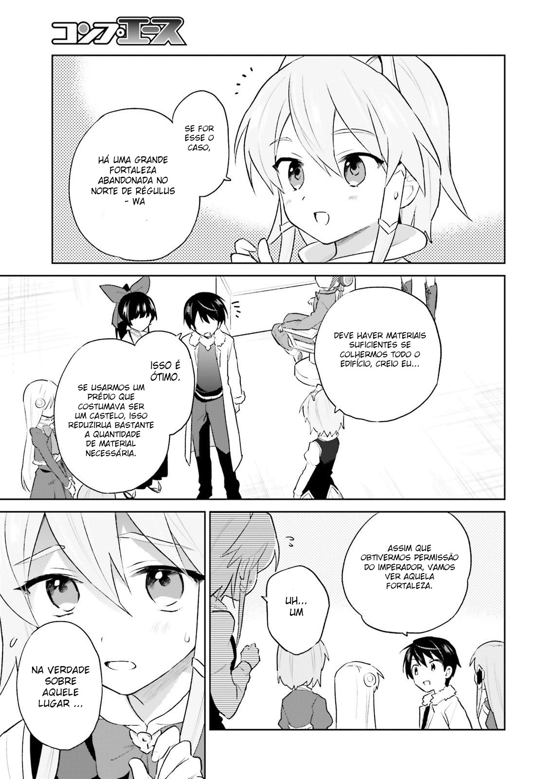 ページ 12