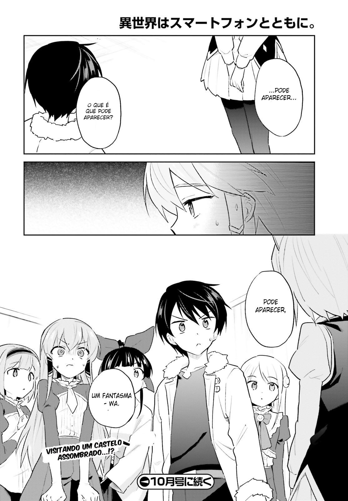 ページ 13