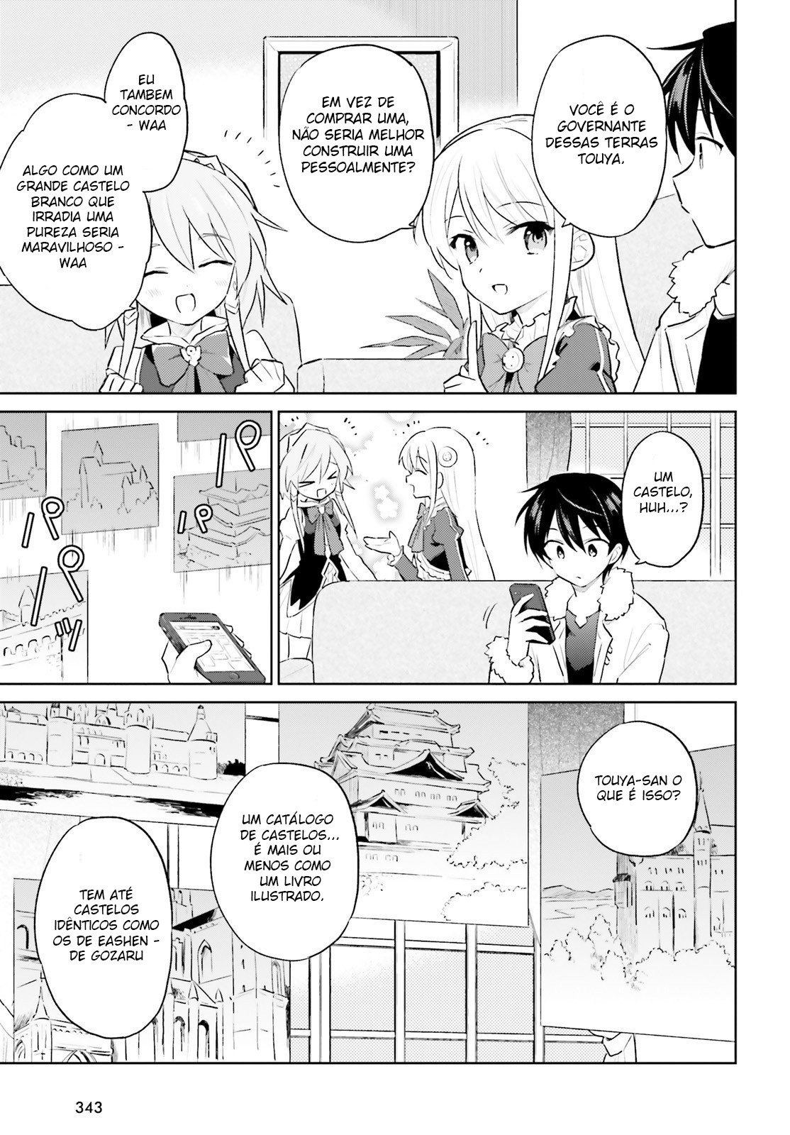 ページ 4