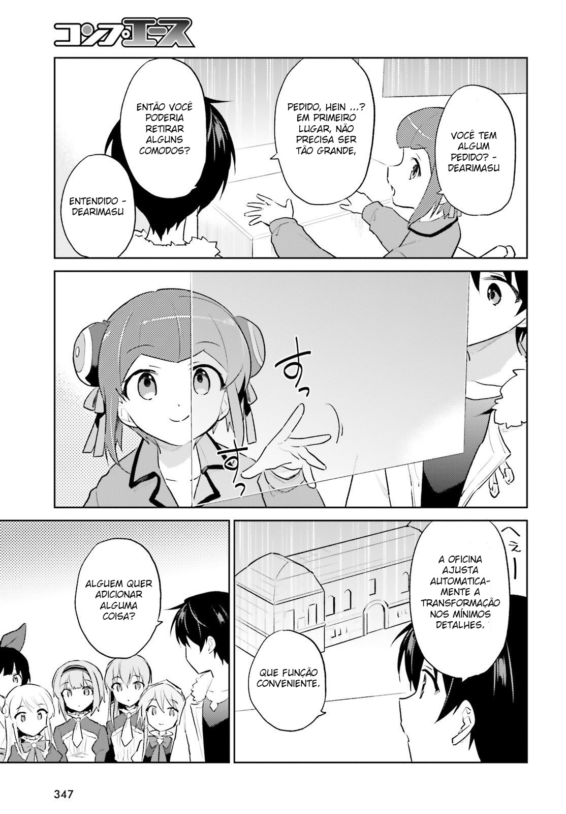 ページ 8
