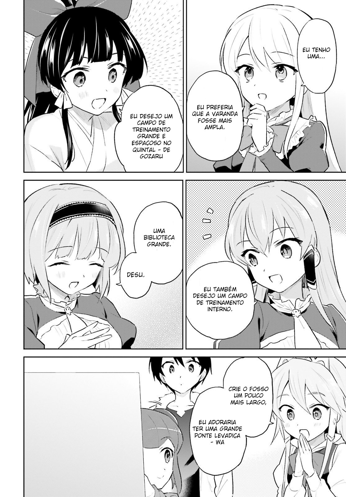 ページ 9