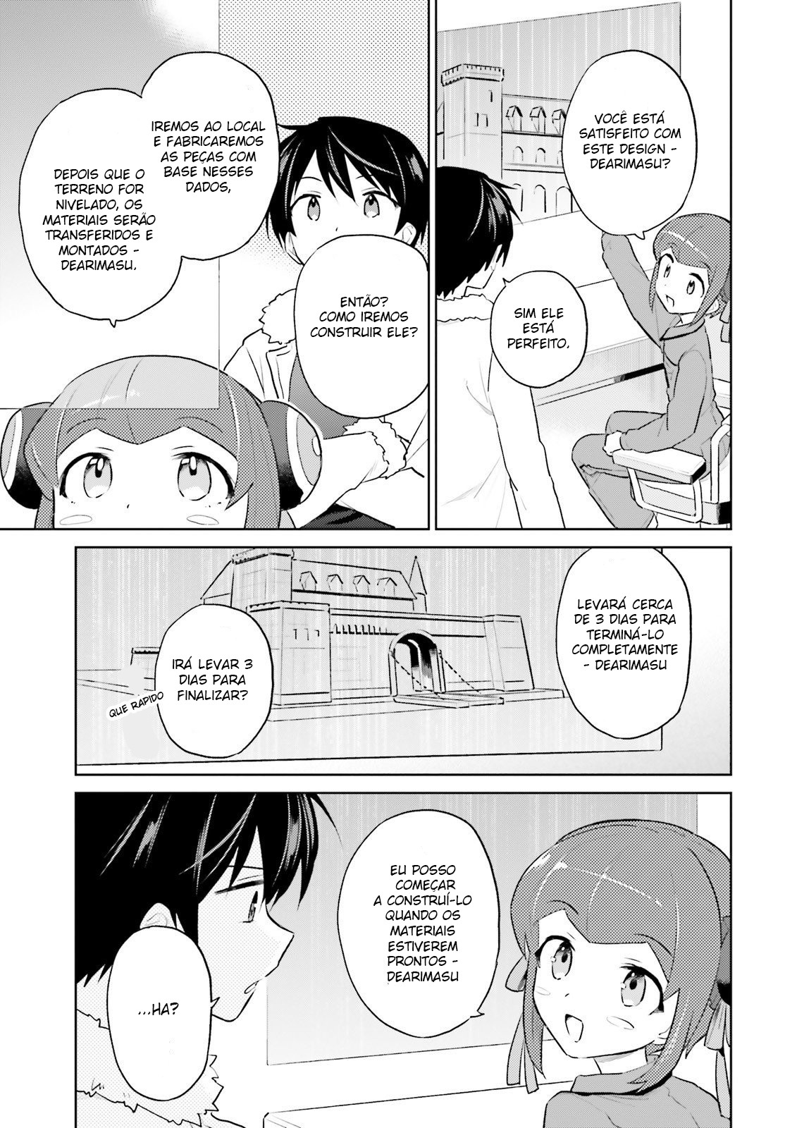 ページ 10