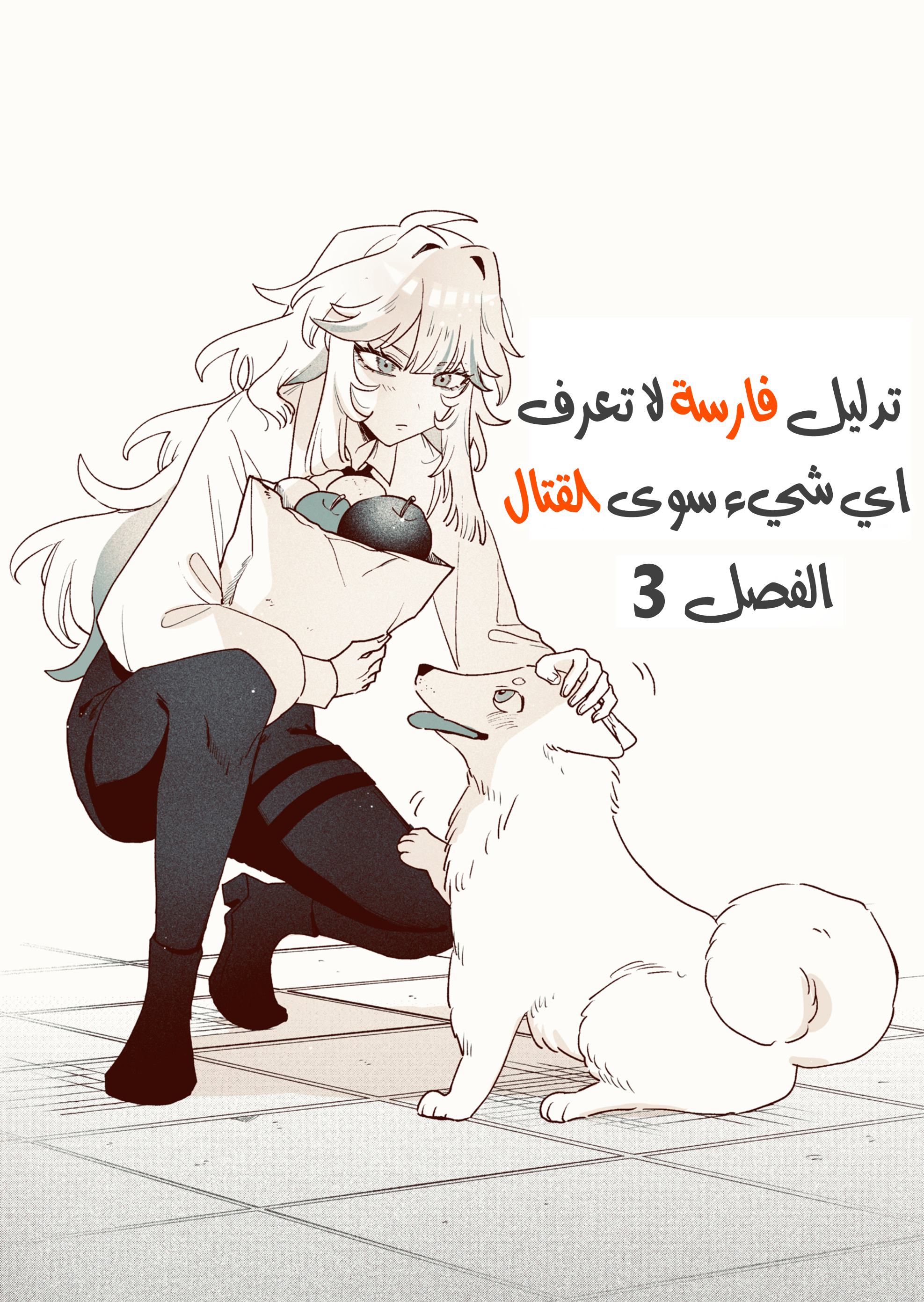 ページ 2