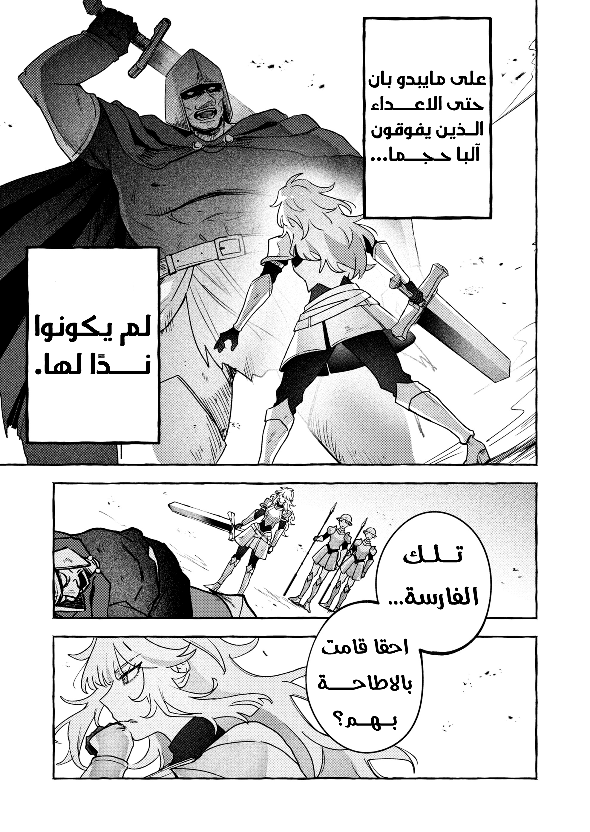 ページ 12