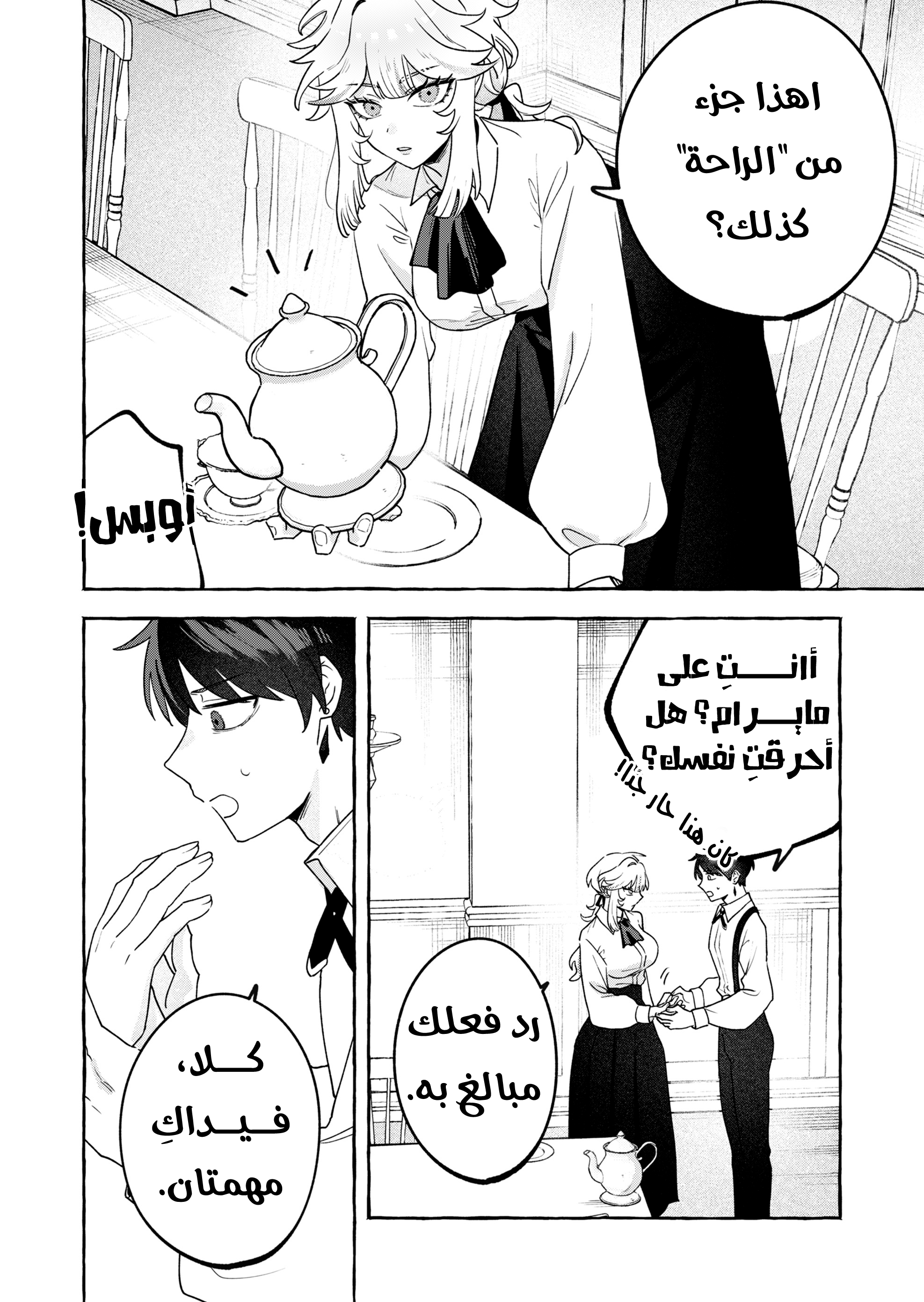 ページ 15