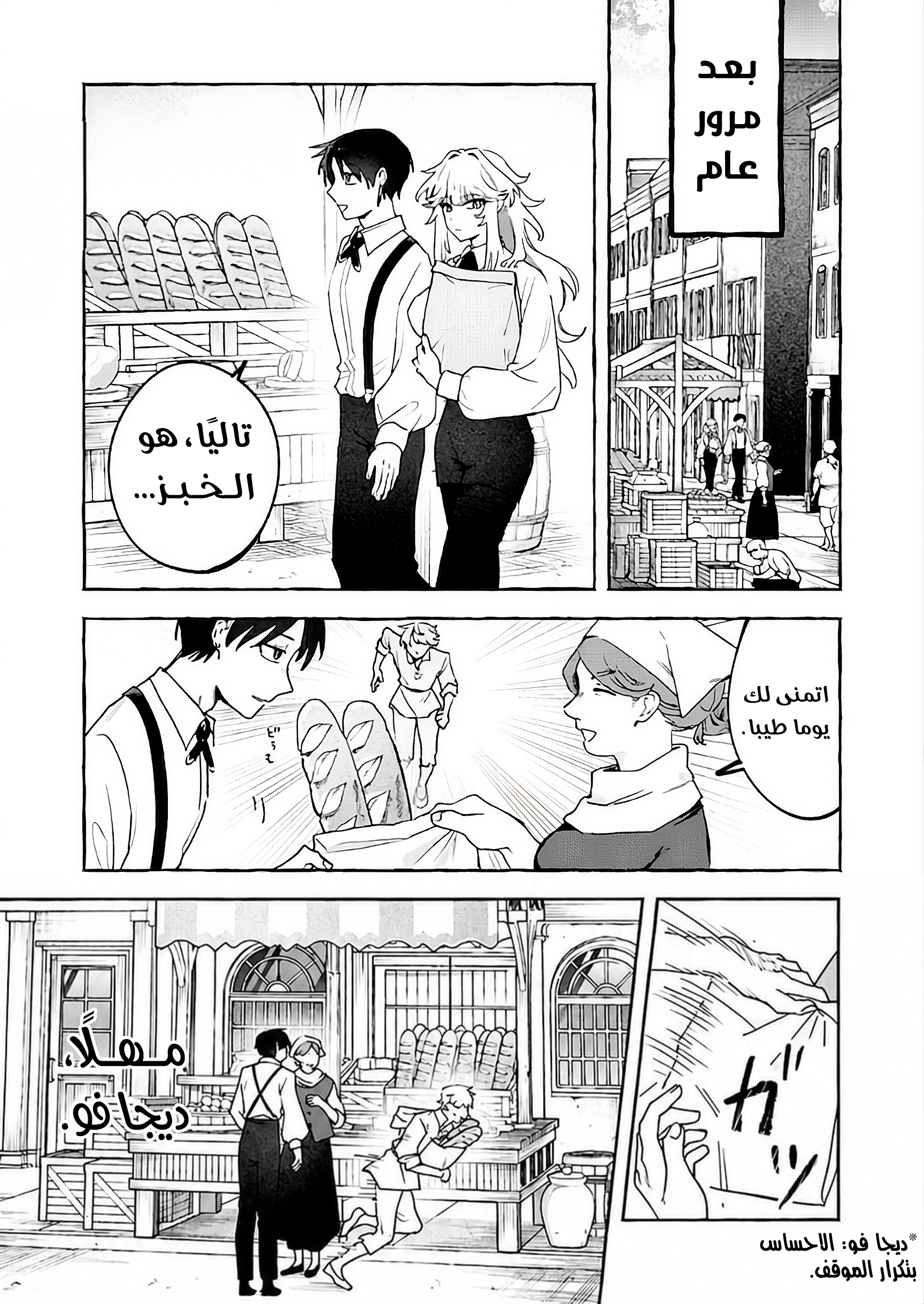 ページ 8