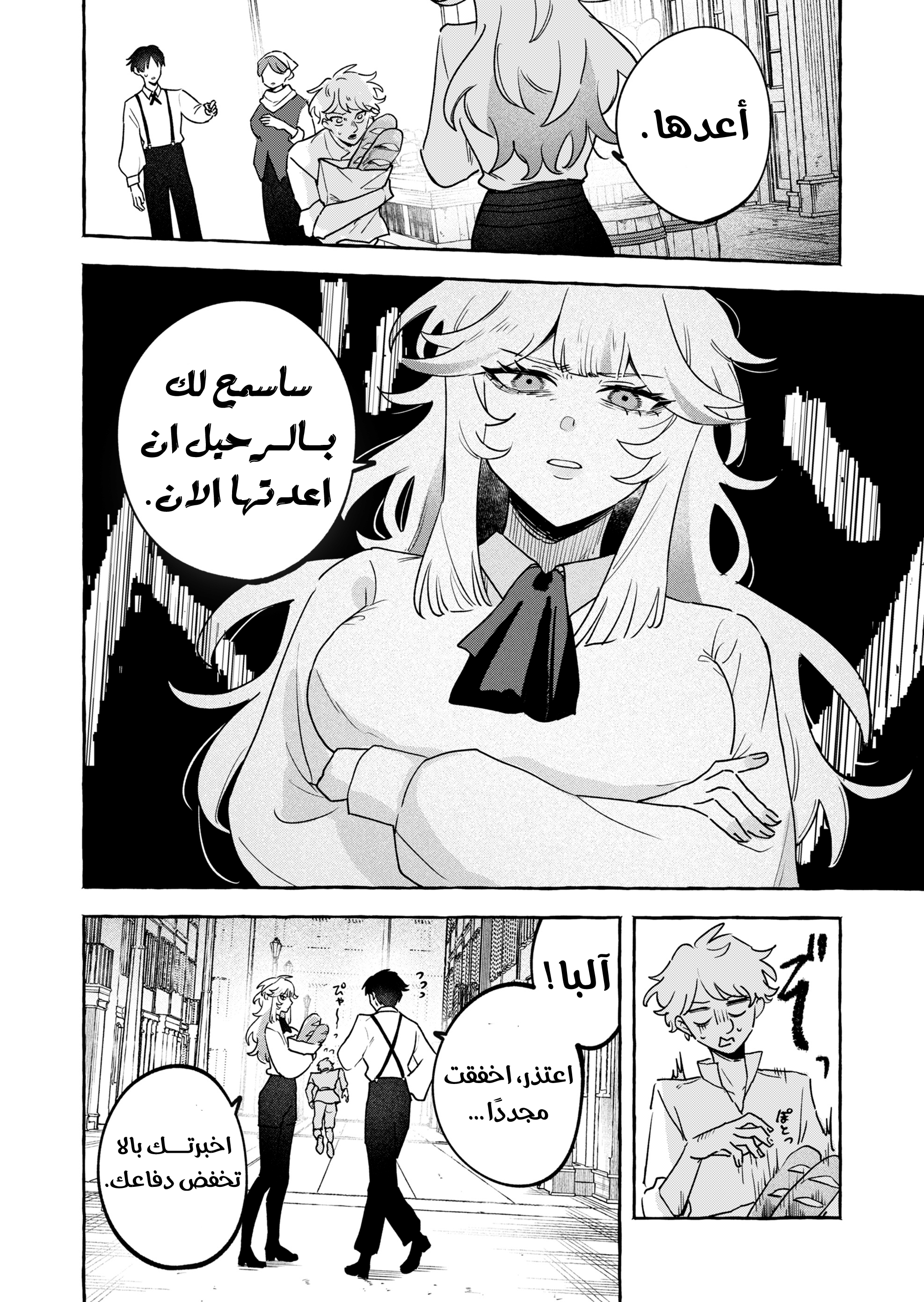 ページ 9