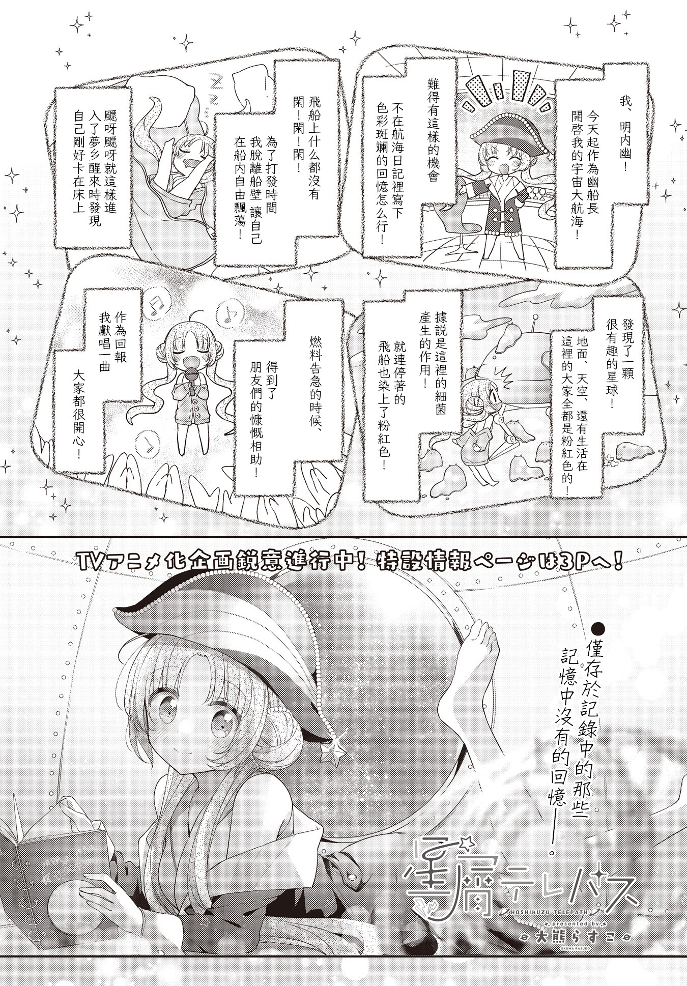 ページ 1