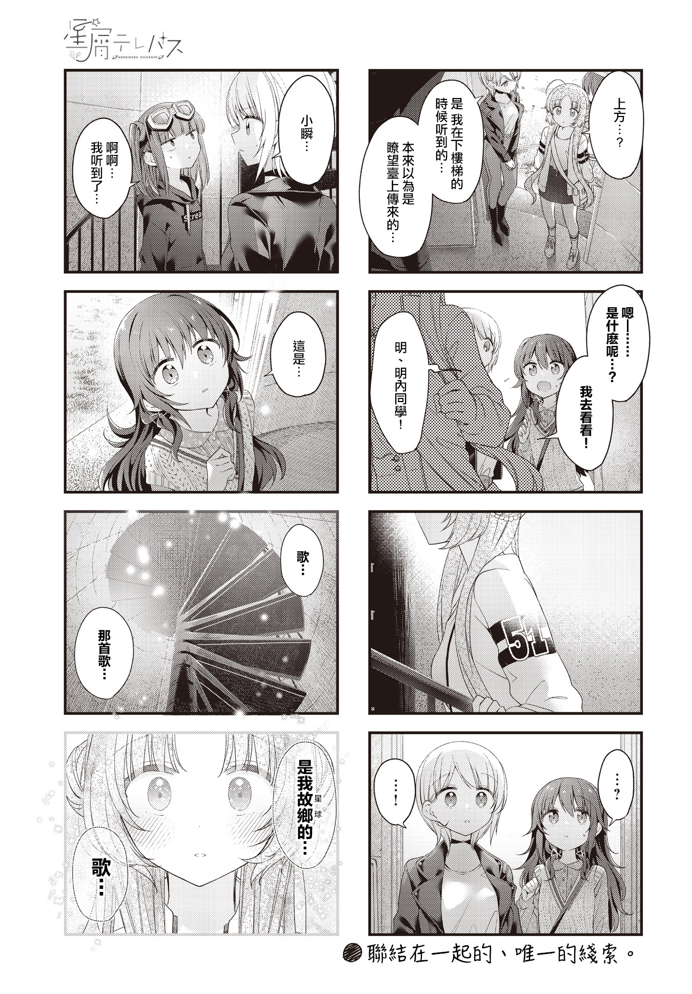 ページ 11