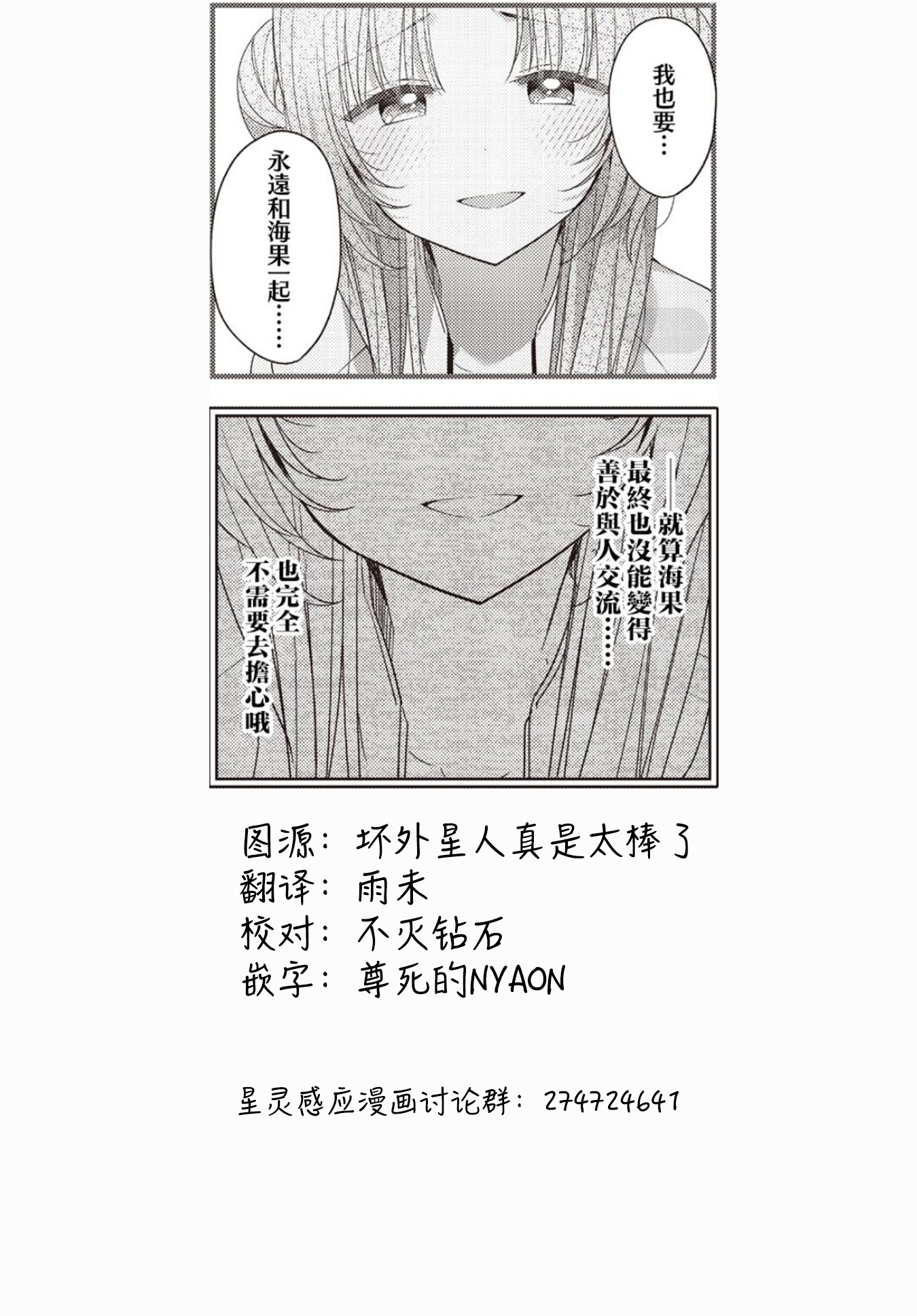 ページ 12