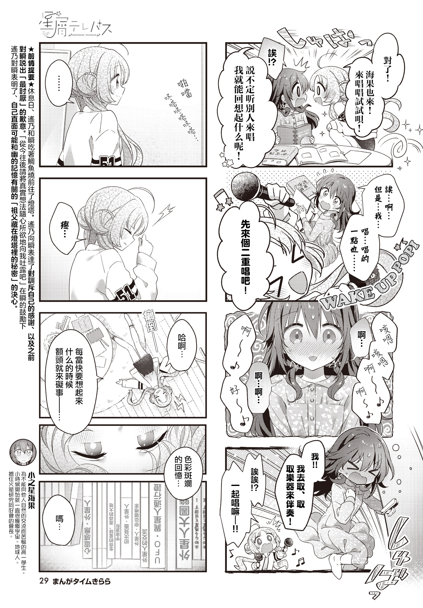 ページ 3