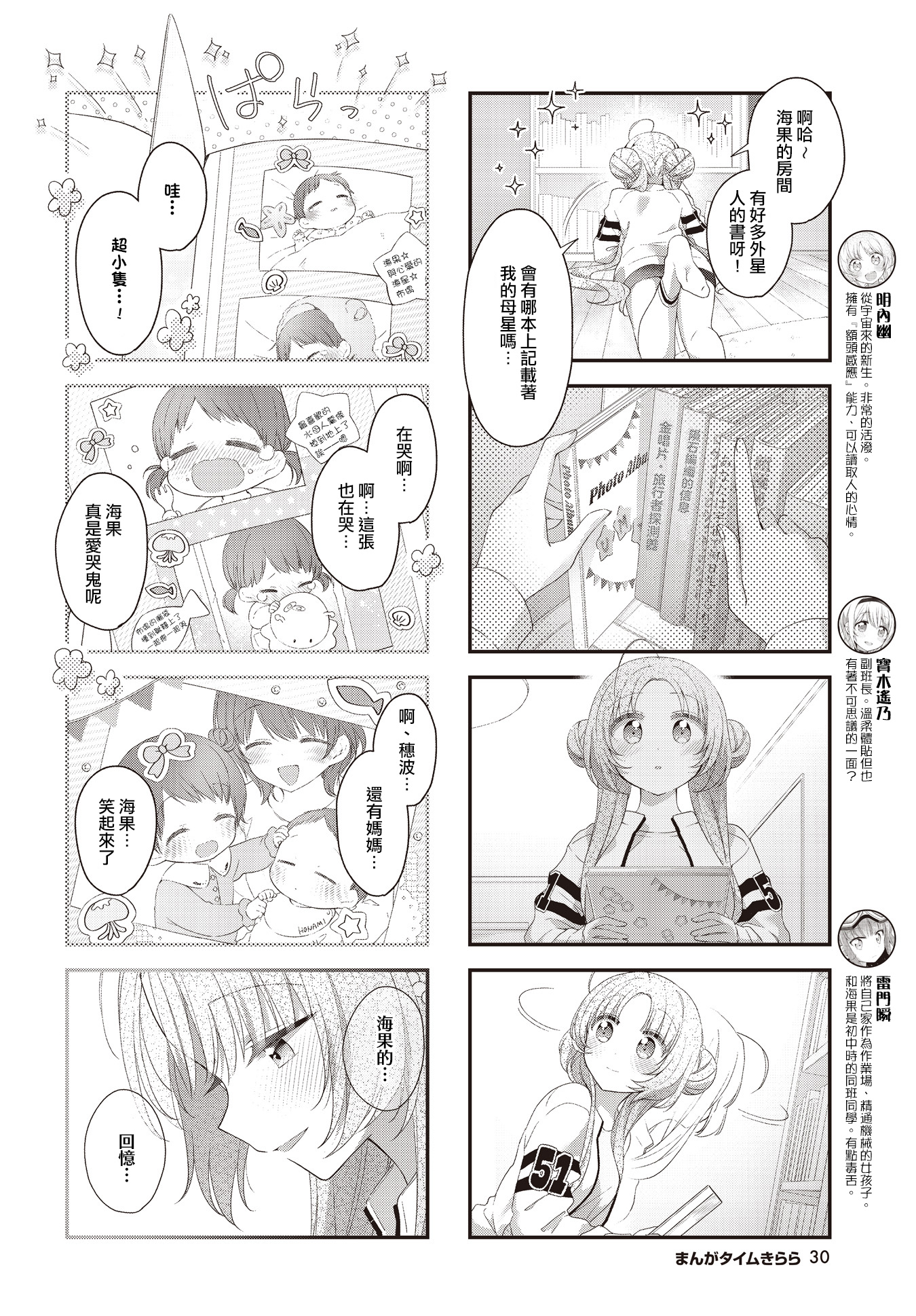 ページ 4
