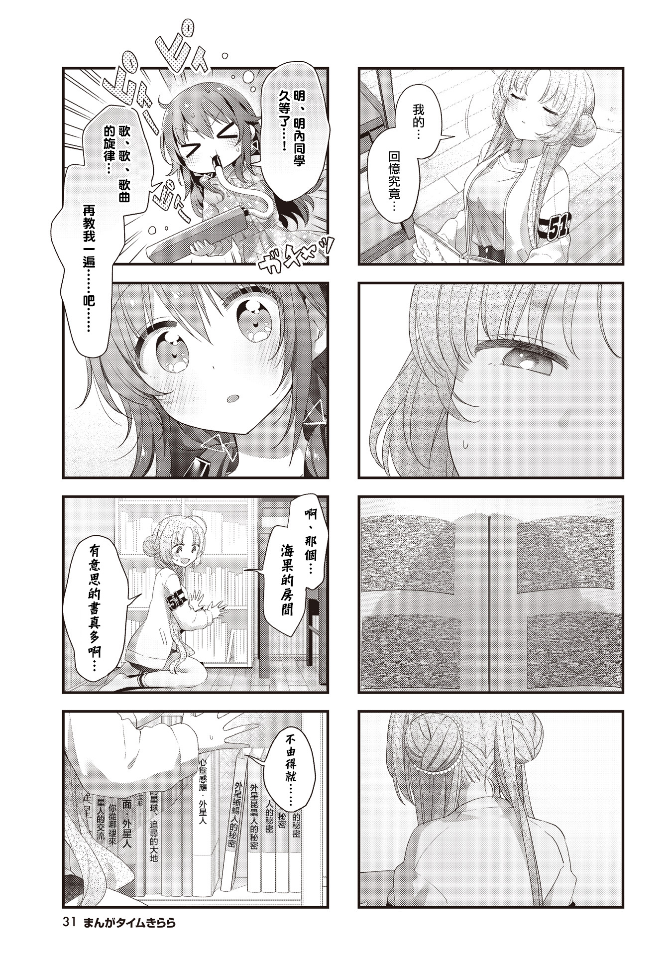ページ 5
