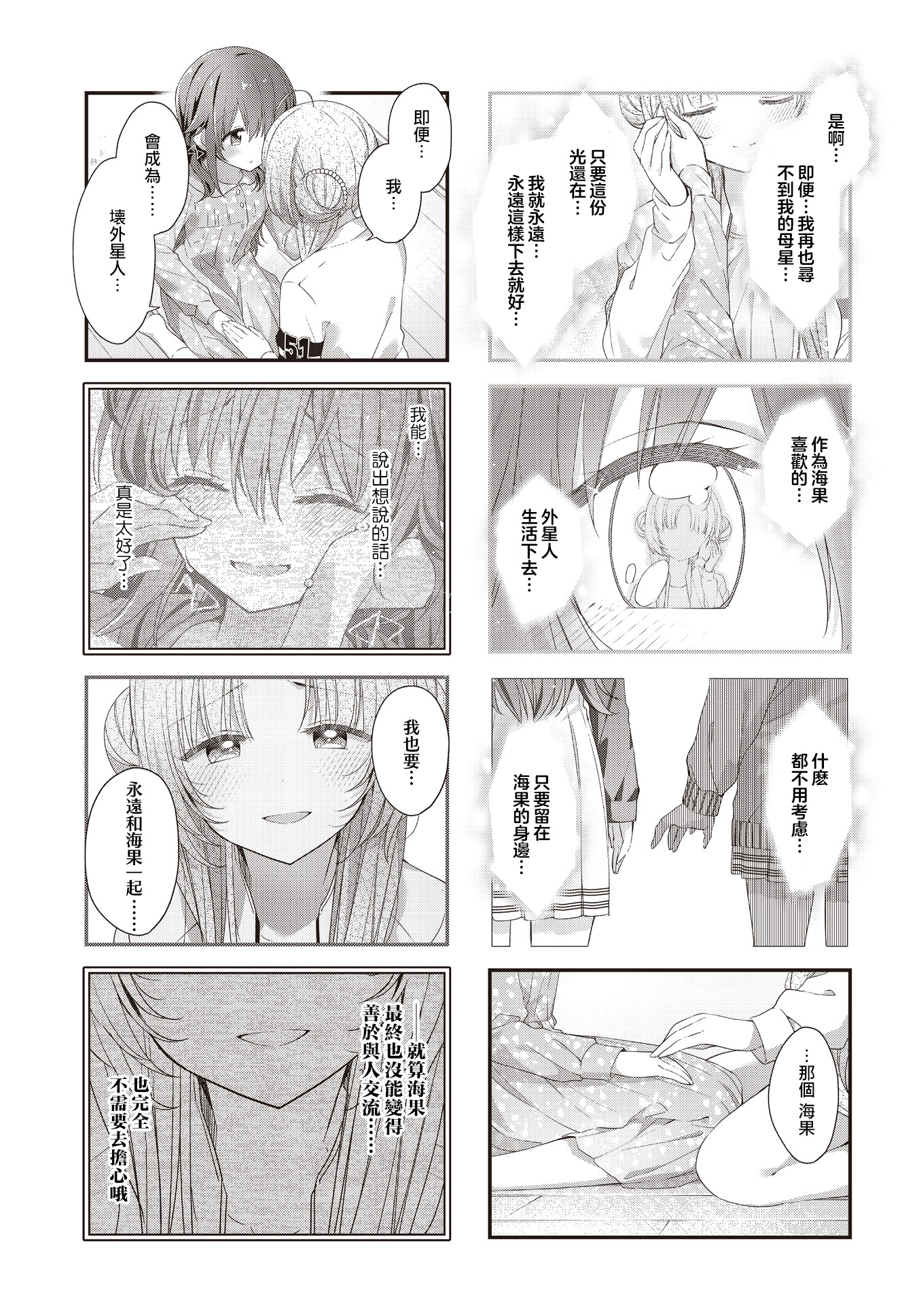 ページ 7