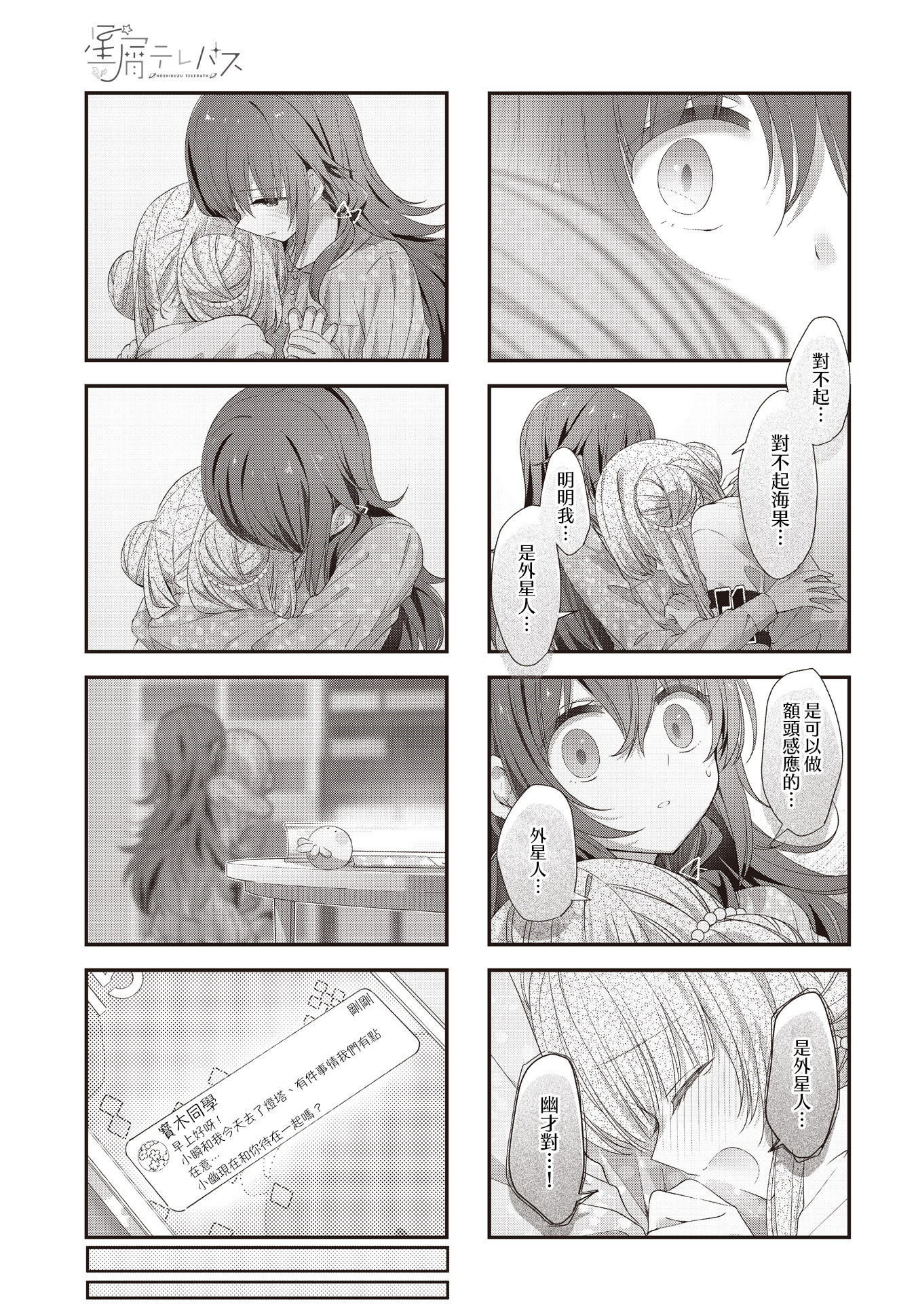 ページ 9