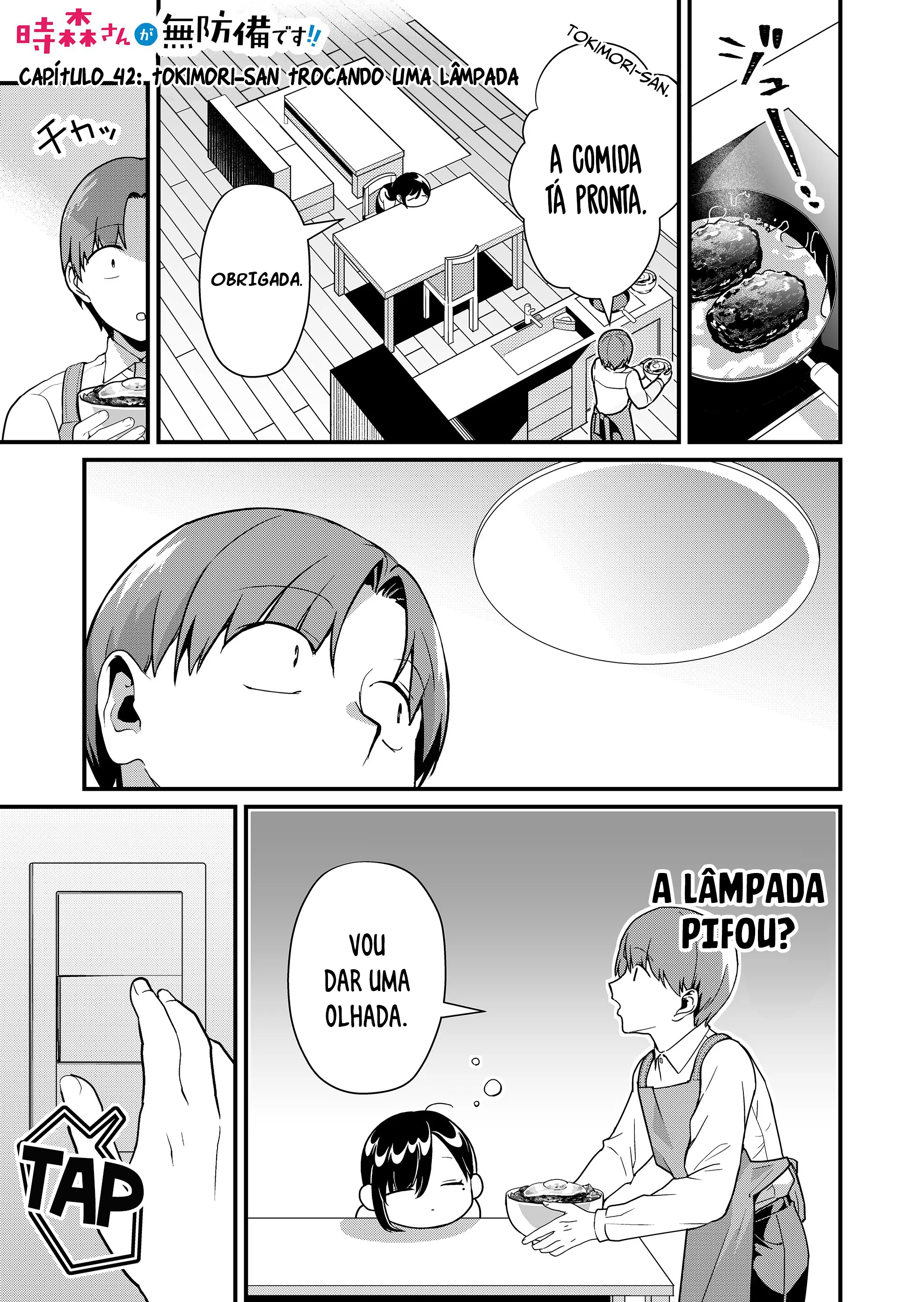 ページ 2