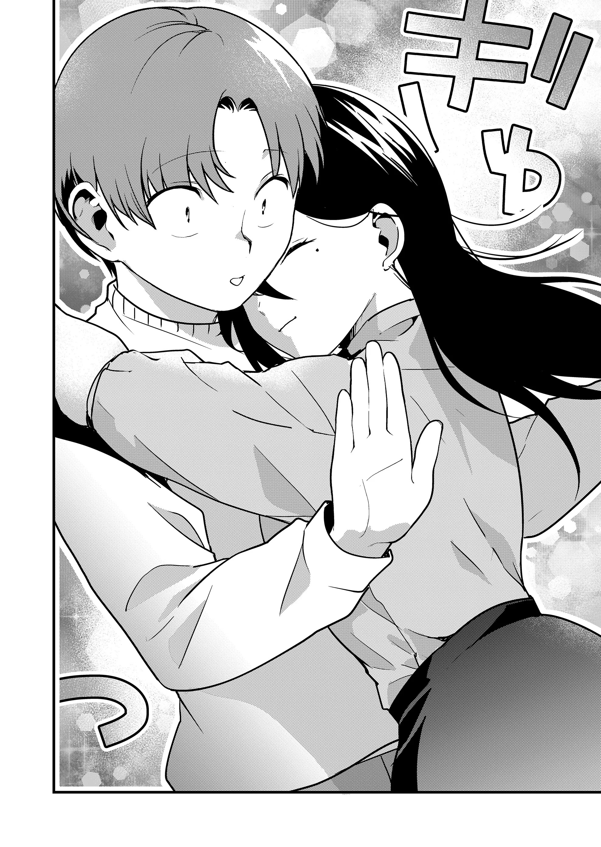 ページ 11