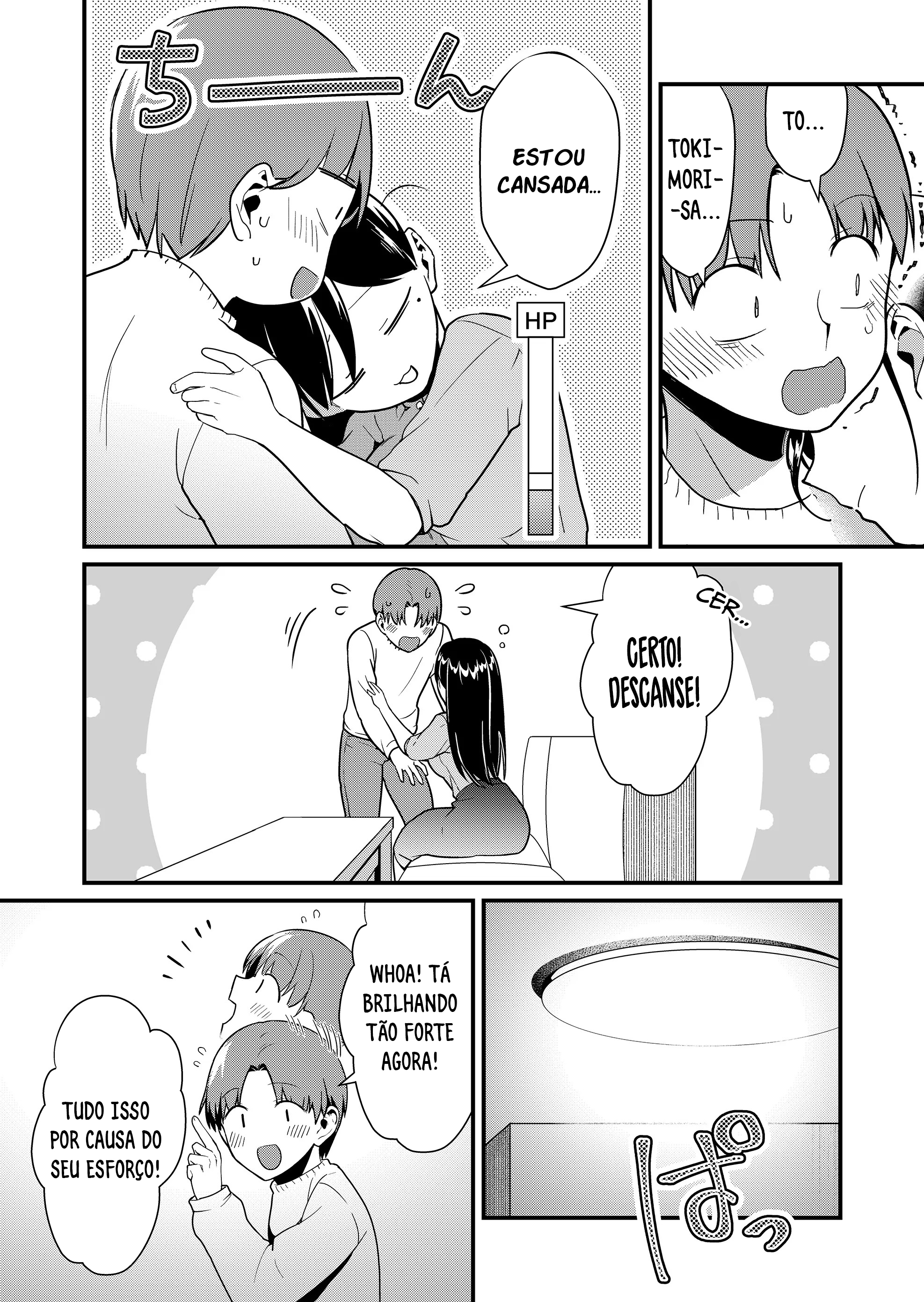 ページ 12