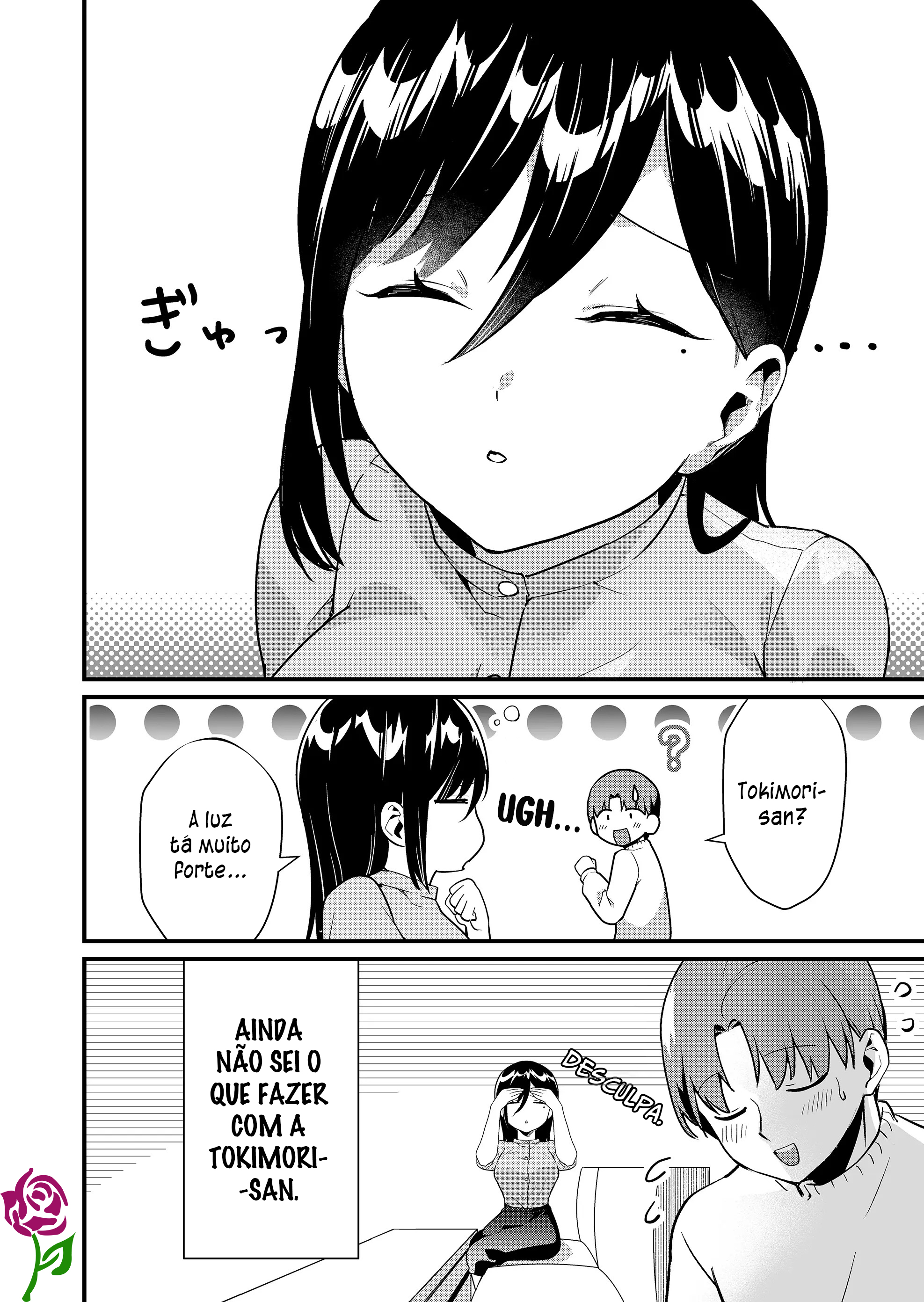 ページ 13