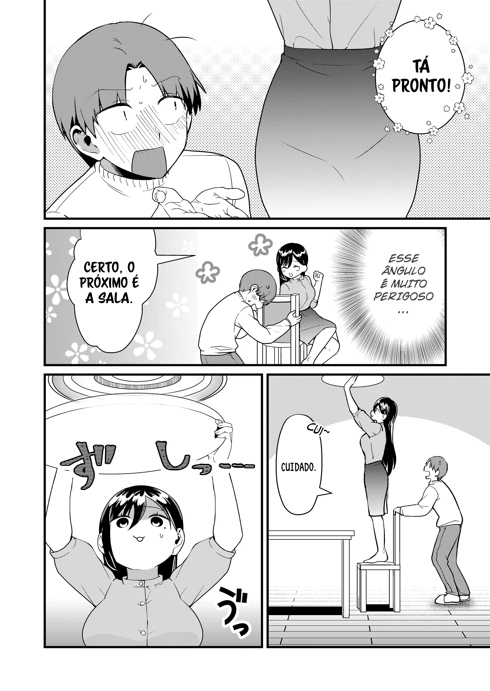 ページ 7