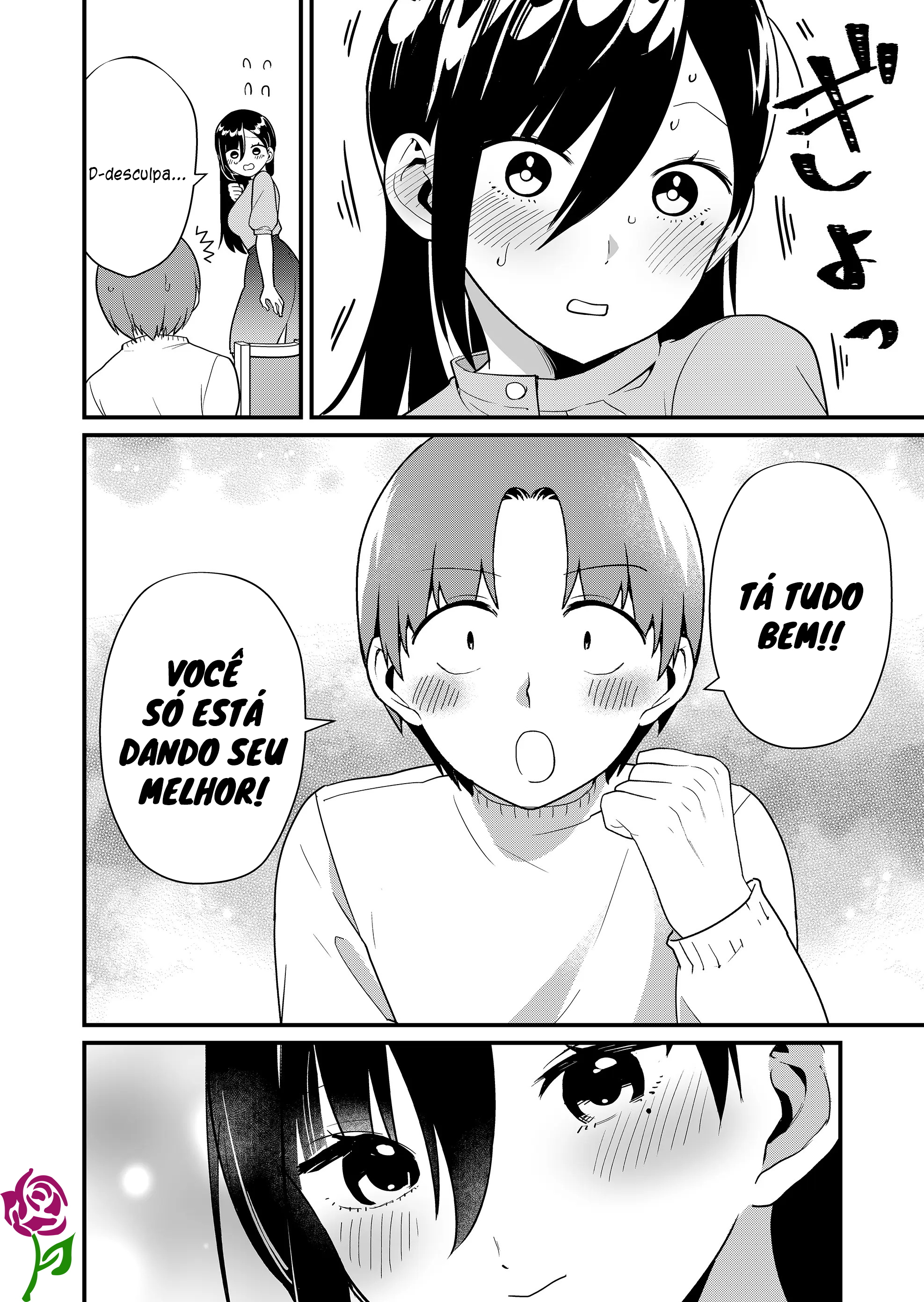 ページ 9