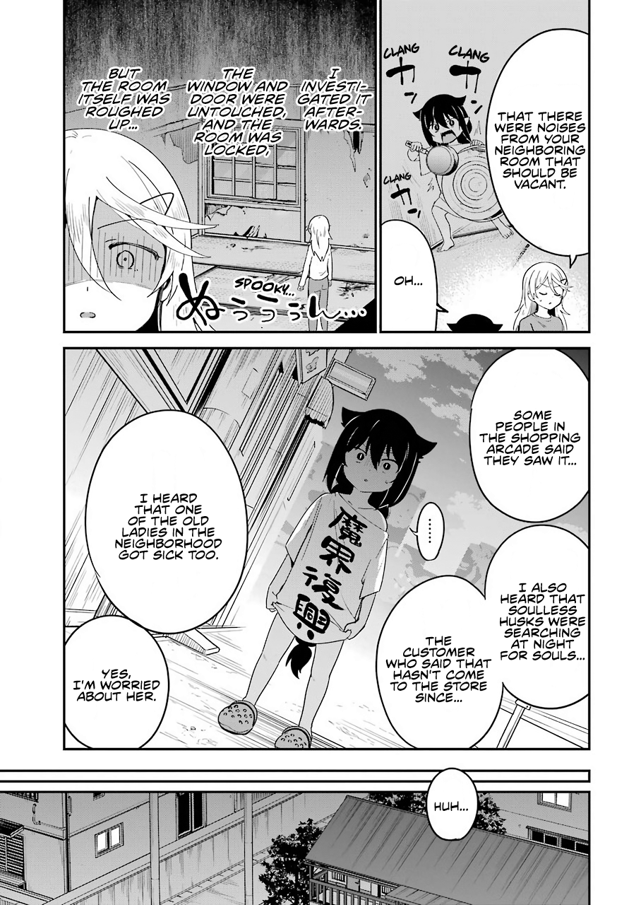 ページ 7