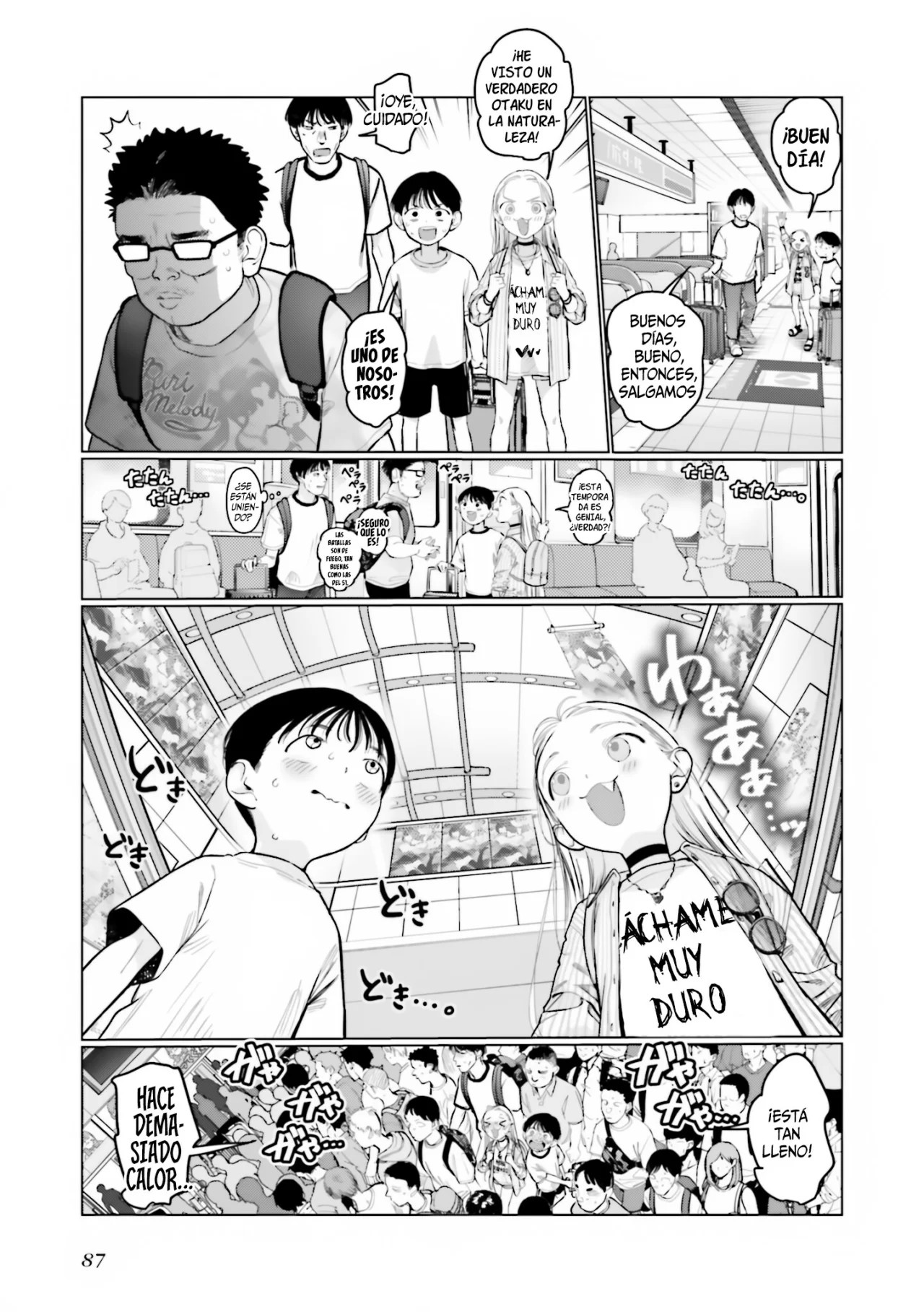 ページ 6