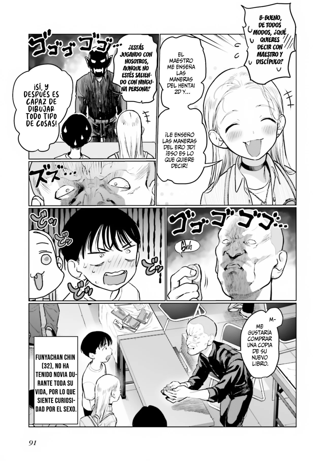 ページ 10