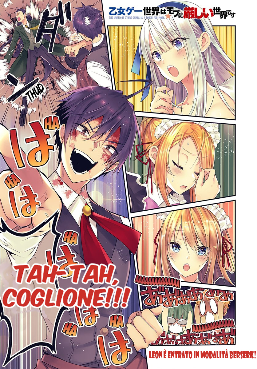 ページ 2