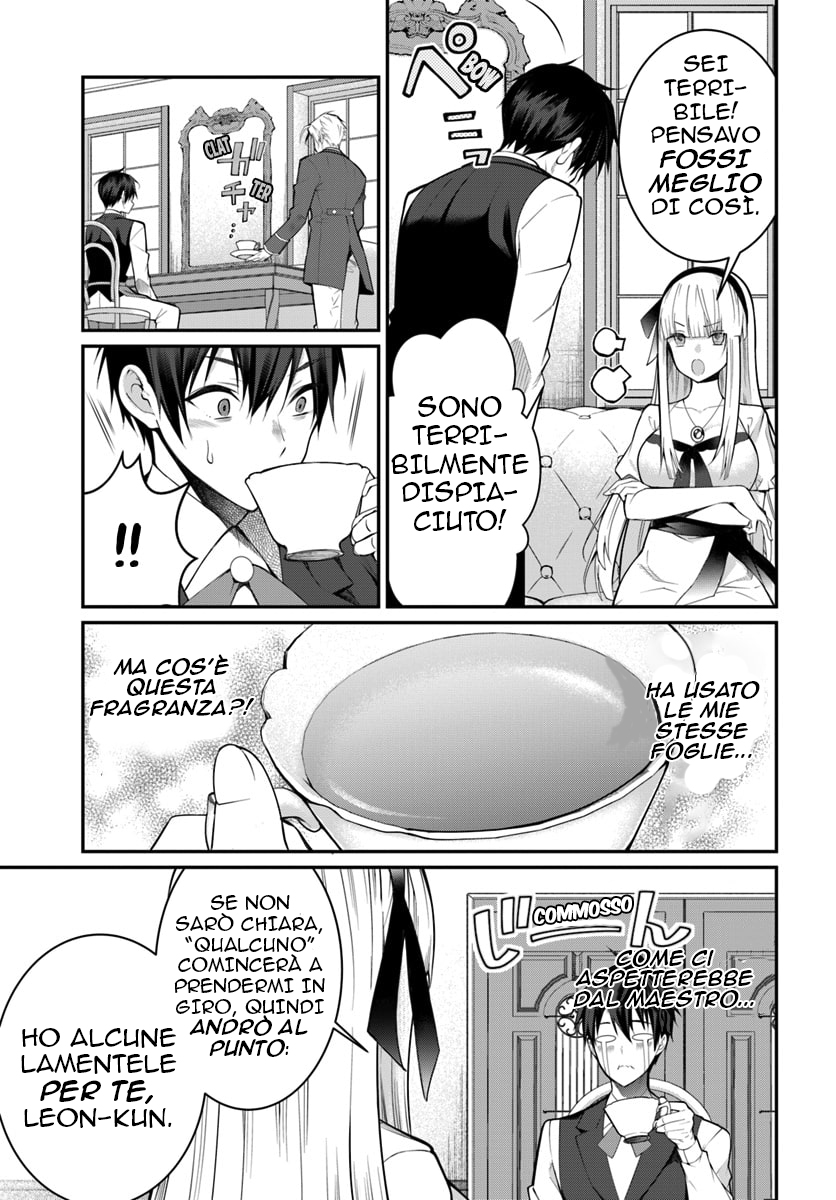 ページ 14