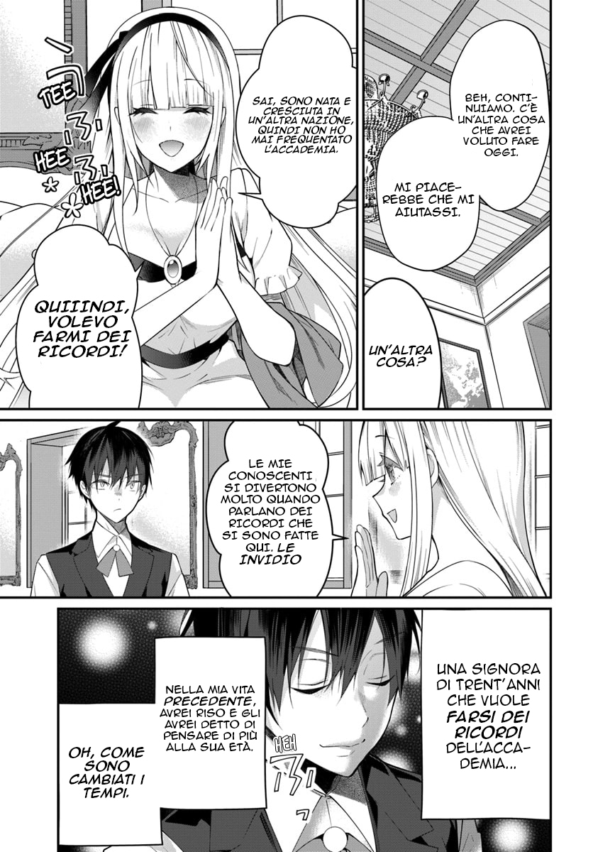 ページ 20