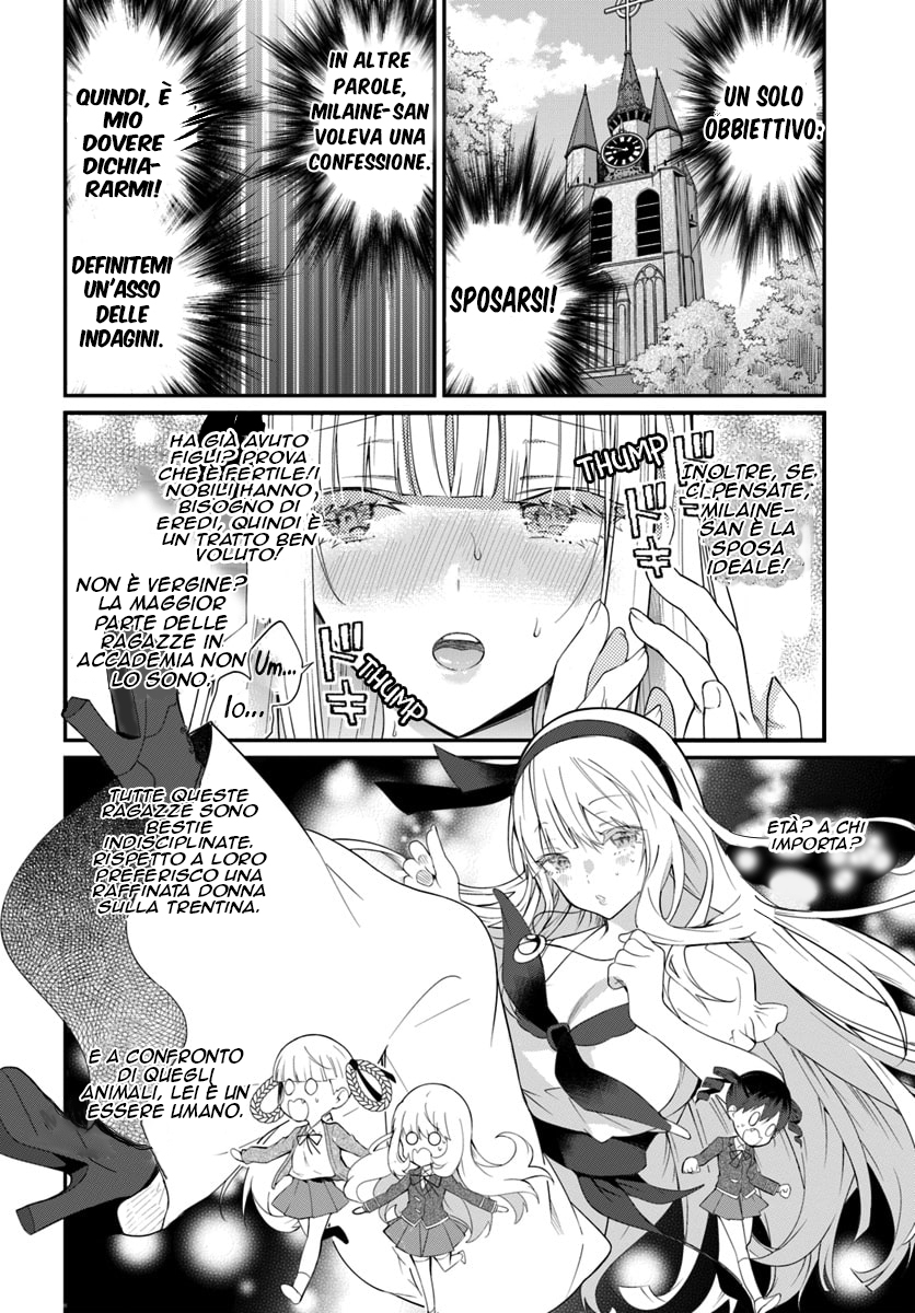 ページ 23