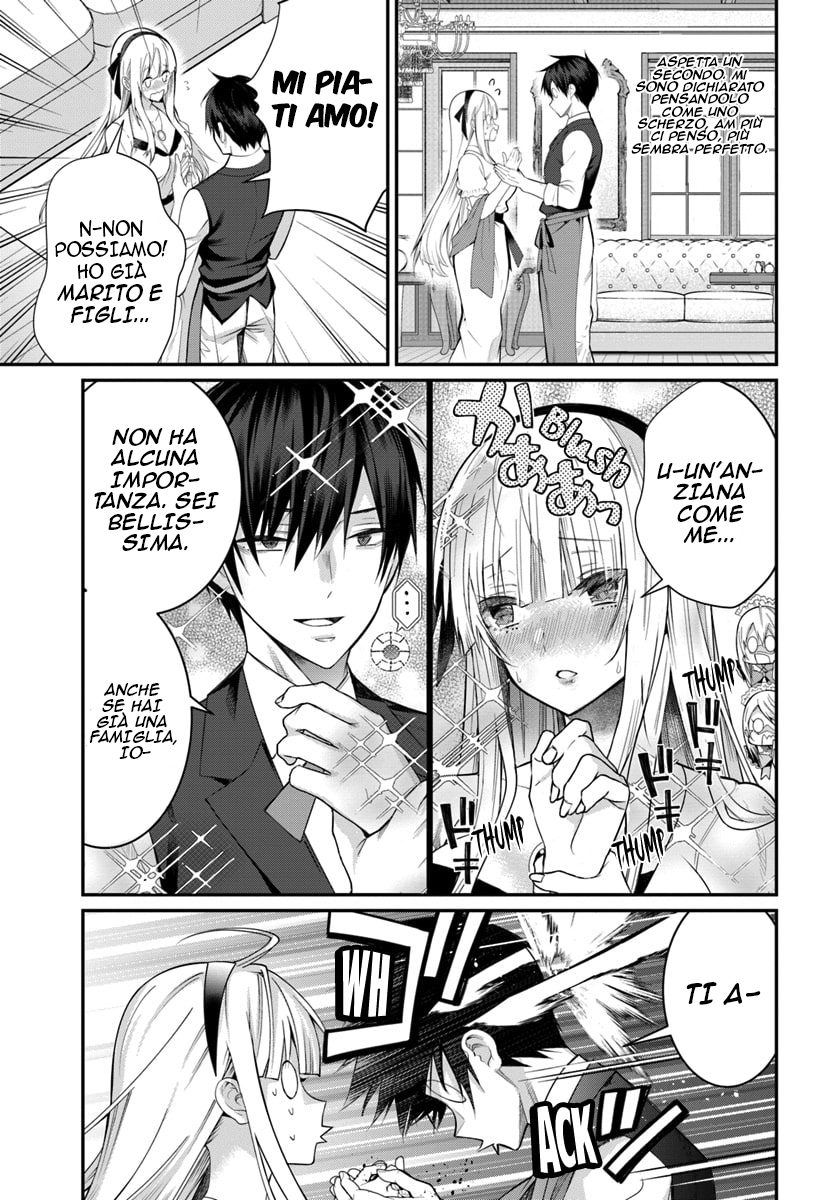 ページ 24